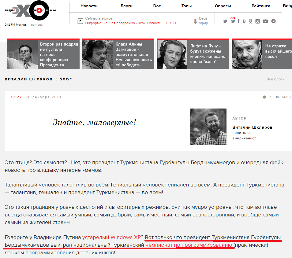 Маленький пикабу