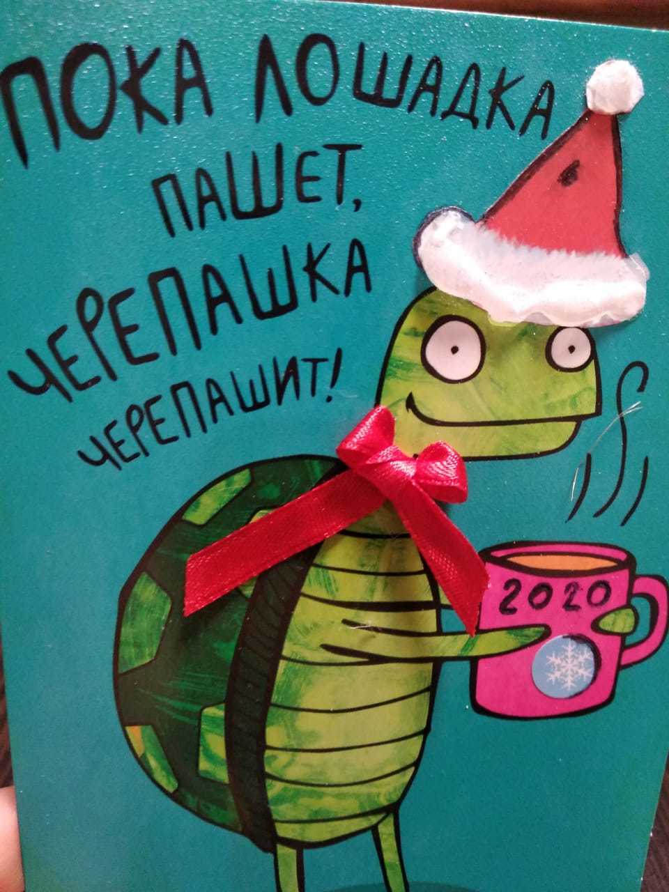 ADM. Crimea (Sevastopol)-Lipetsk - My, Secret Santa, New Year, Gift exchange report, Longpost, Gift exchange, New Year's gift exchange