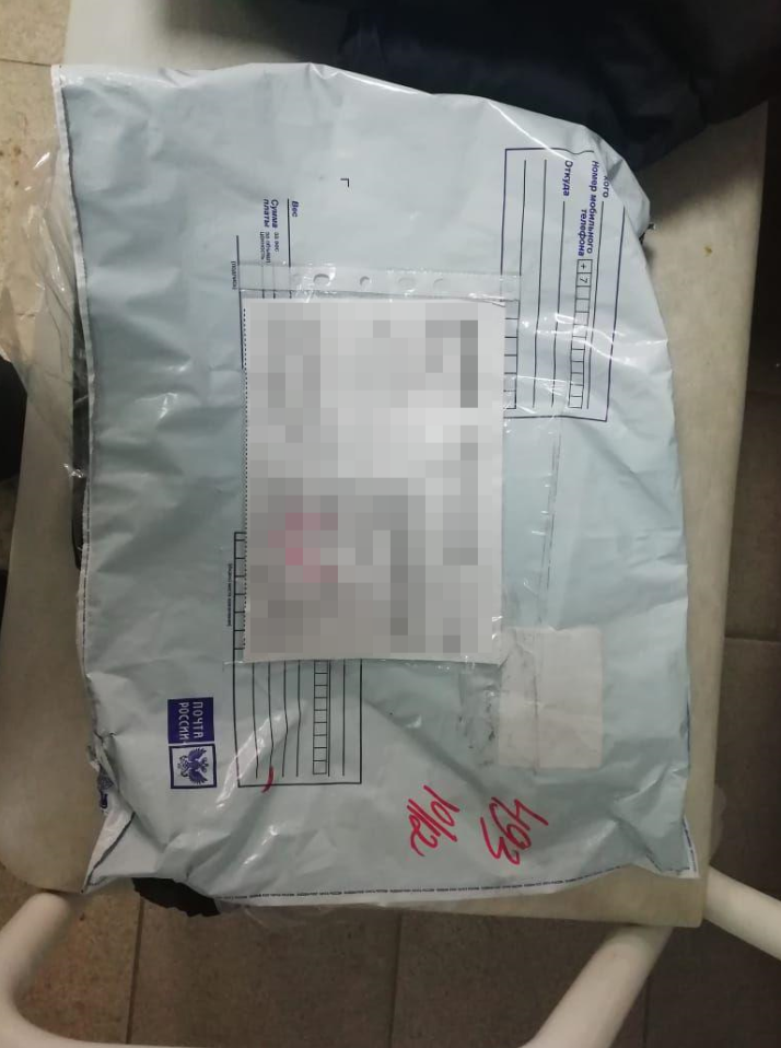 Russian Post is changing our parcels! - My, Post office, Black Friday, Longpost