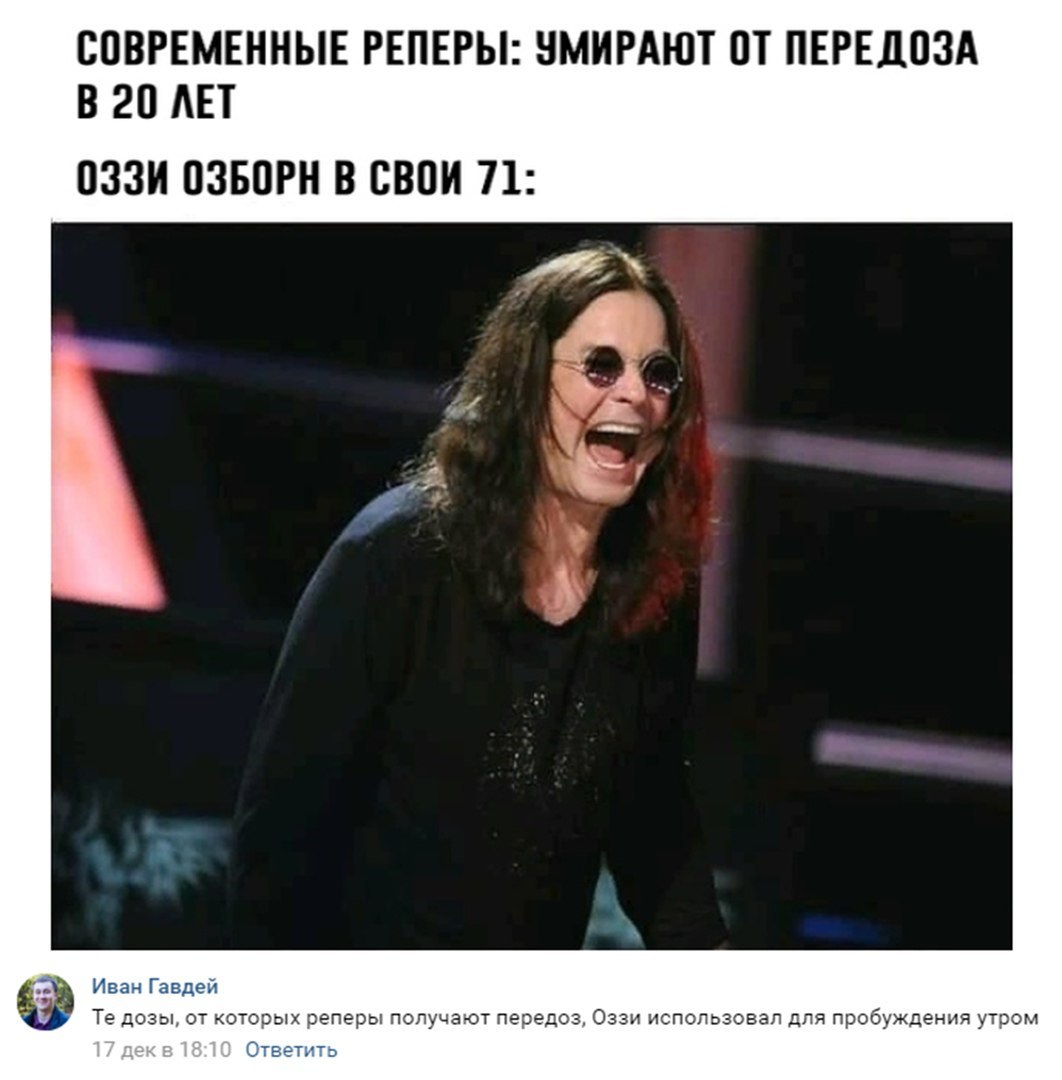 Ozzy... - Ozzy Osbourne, Picture with text, Drugs