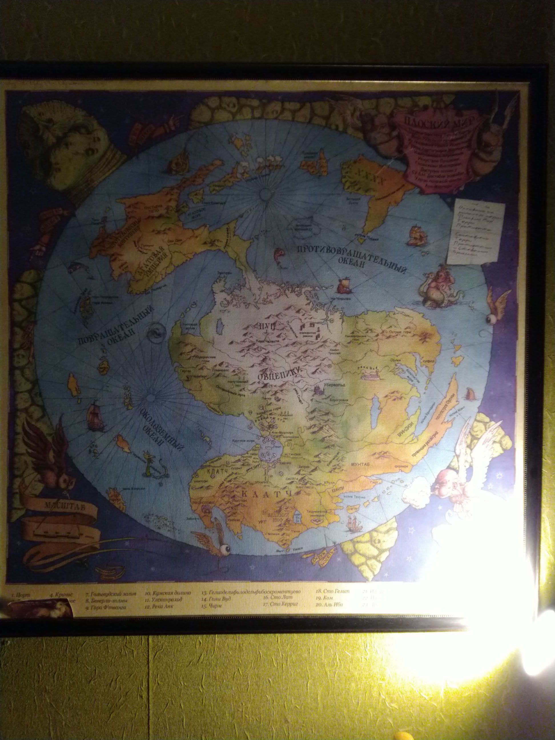 Карта Древнего Мира Фото