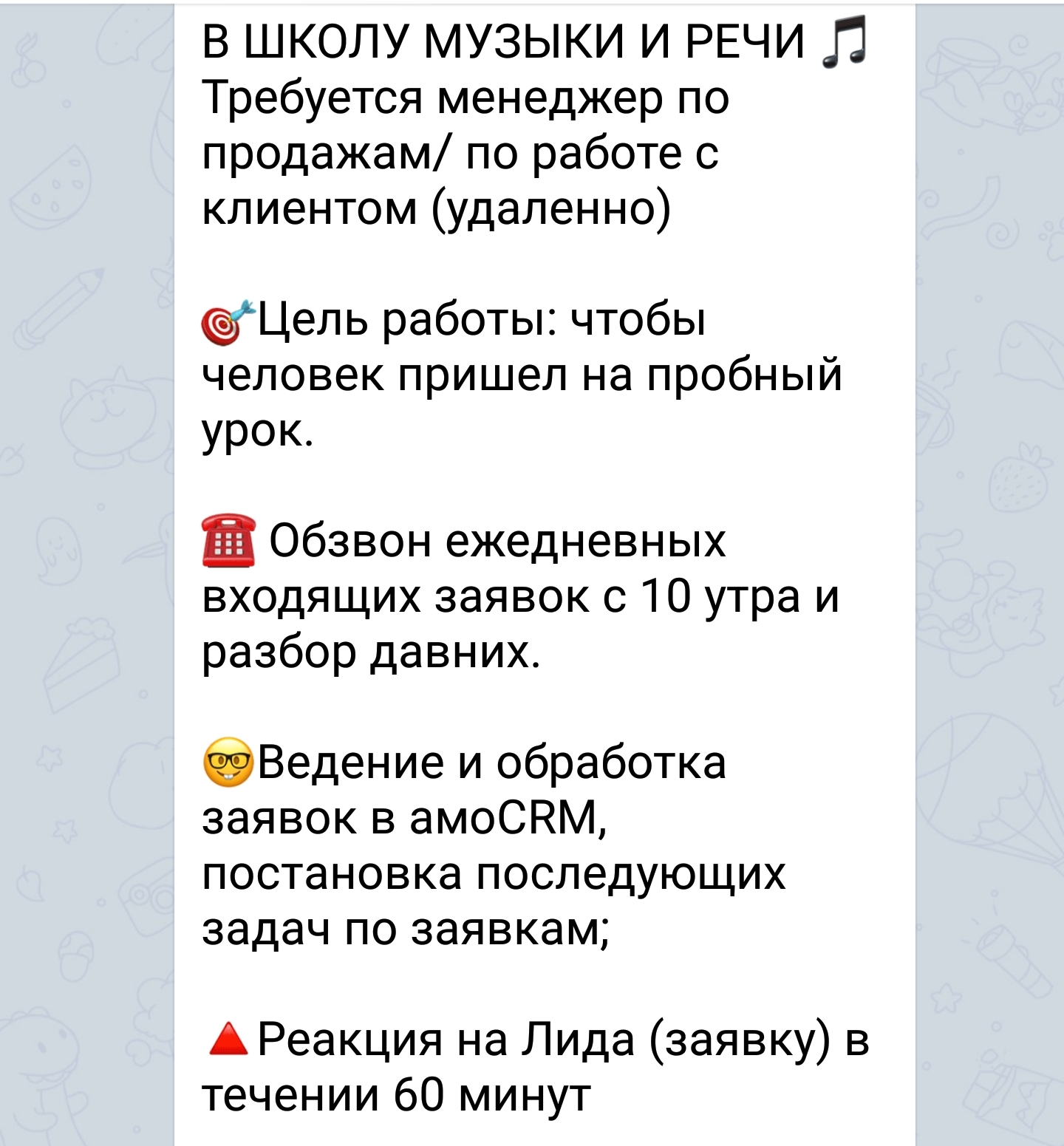 Работа мечты с понедельника по воскресенье | Пикабу