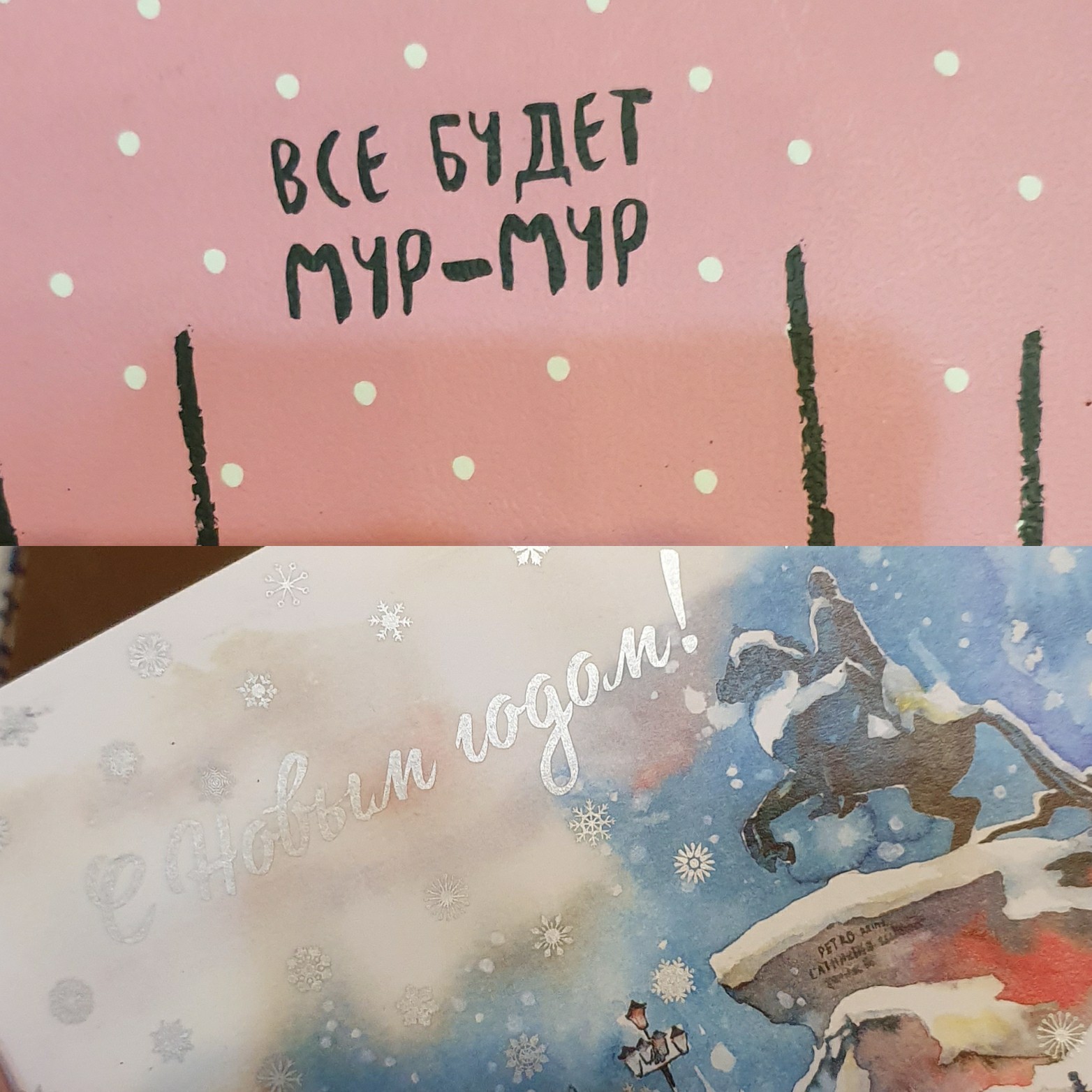 From St. Petersburg to Chelyabinsk <3 - My, Gift exchange report, Gift exchange, Longpost, Secret Santa, New Year's gift exchange