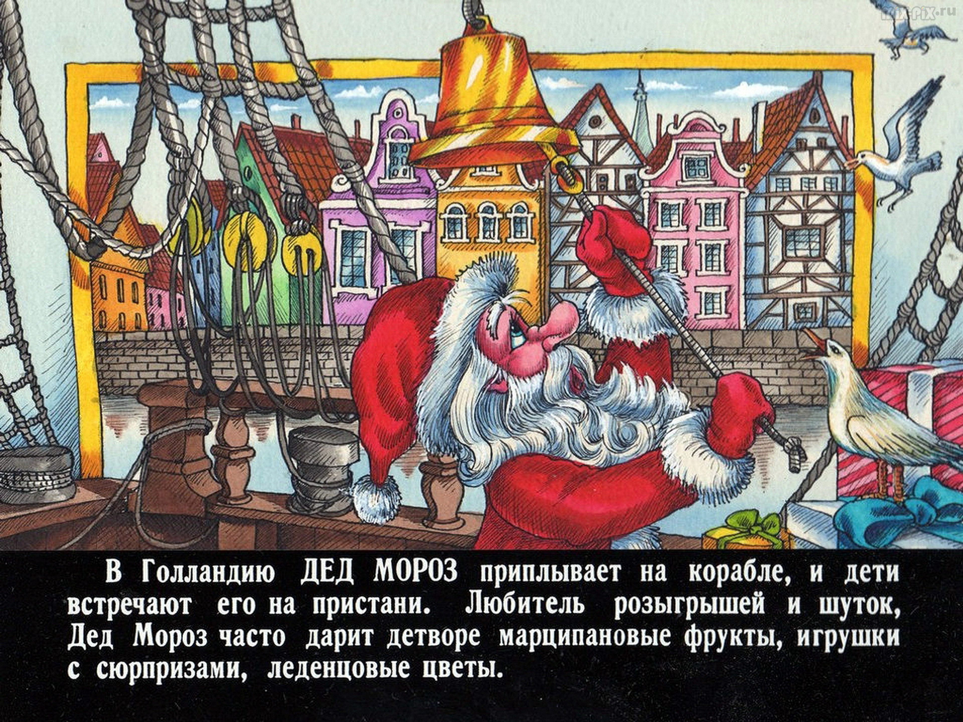 Filmstrip - How the New Year is celebrated in different countries - the USSR, Longpost, Film-strip, Past, Picture with text, Filmstrips, New Year