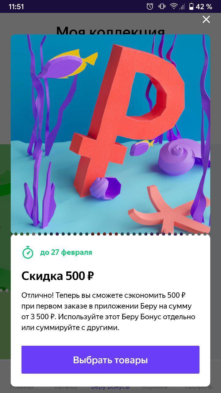 Яндекс и Сбербанк...ты чо? ТЫ ЧО? - Моё, Сбербанк, Яндекс, Ад, Новый Год, Без рейтинга, Мат, Длиннопост, Беру