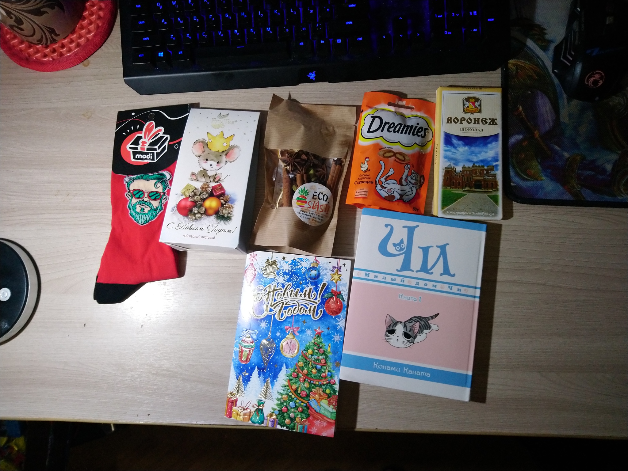 Gift Voronezh > Kostroma adm 19/20 - My, Secret Santa, Maine Coon, Presents, Longpost, Gift exchange report, Gift exchange, cat, New Year's gift exchange