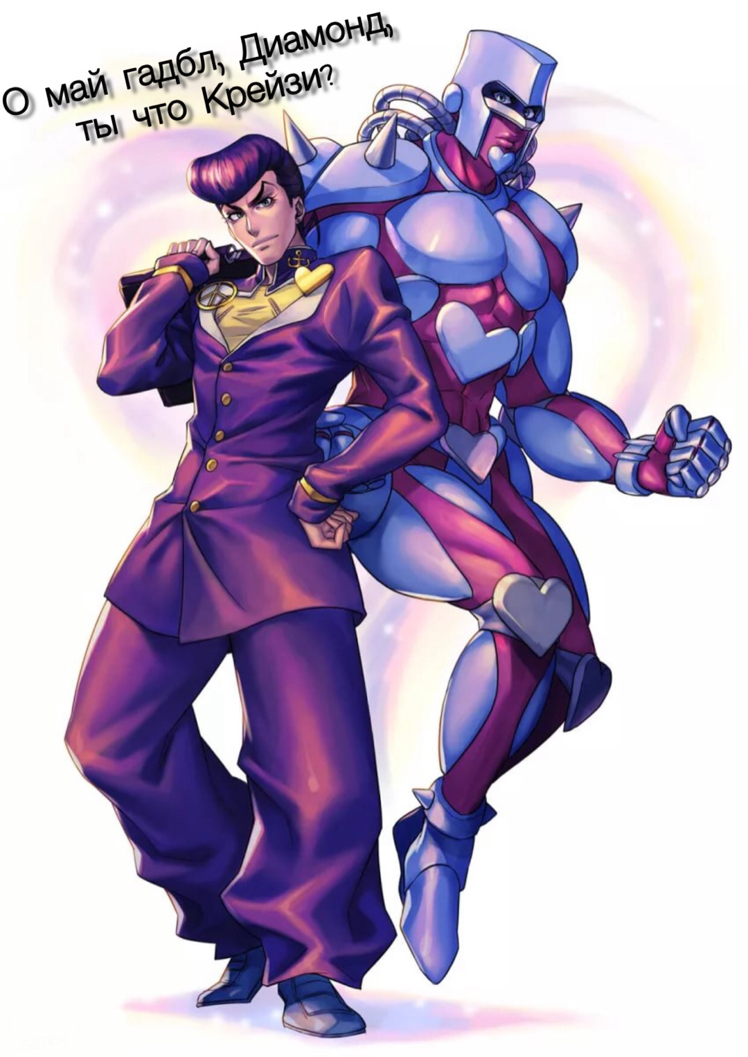 Diamond, what are you, Crazy? - My, Jojos bizarre adventure, Crazy, Humor