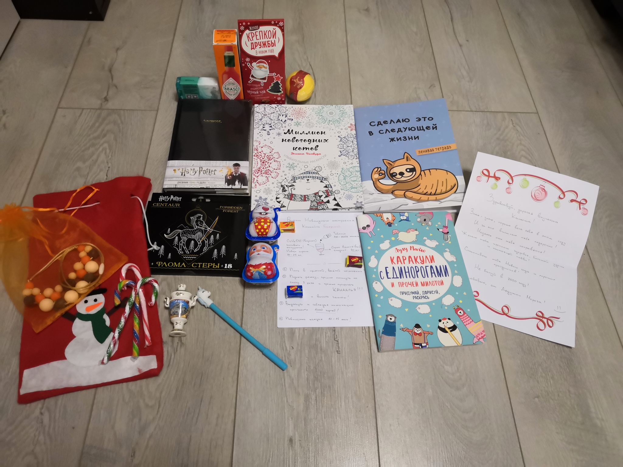 ADM Arzamas - Novosibirsk - Gift exchange report, Secret Santa, New Year's gift exchange, Longpost, Gift exchange