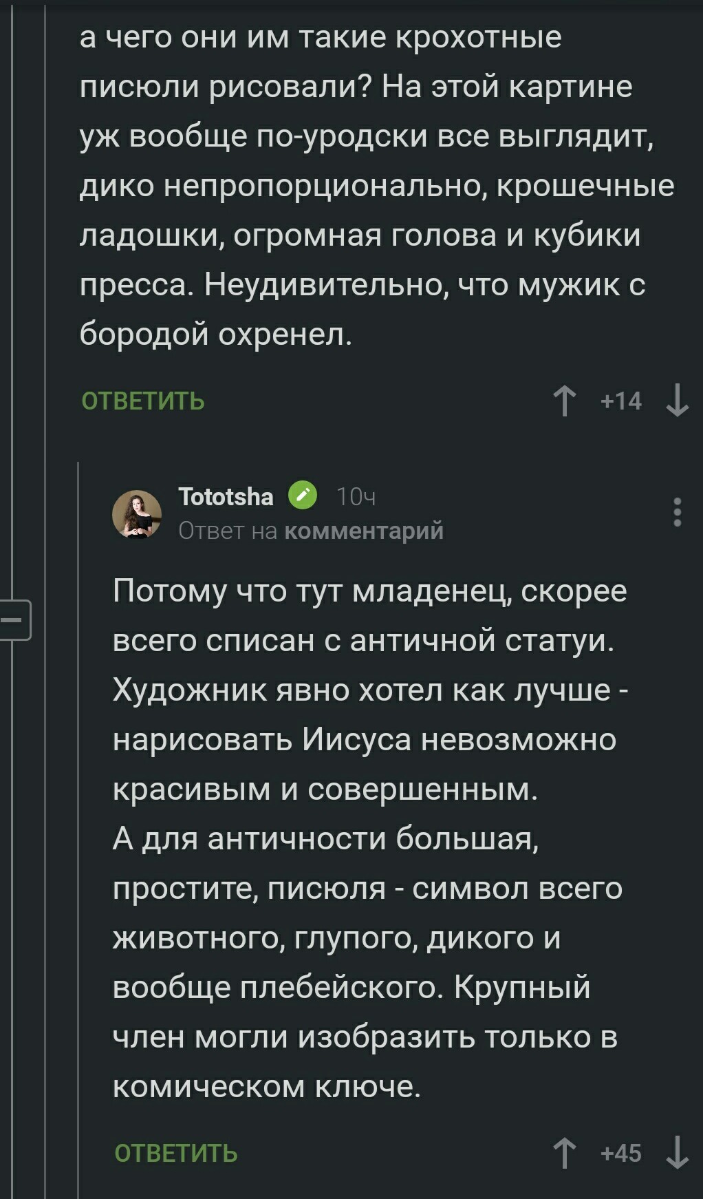 О моде | Пикабу