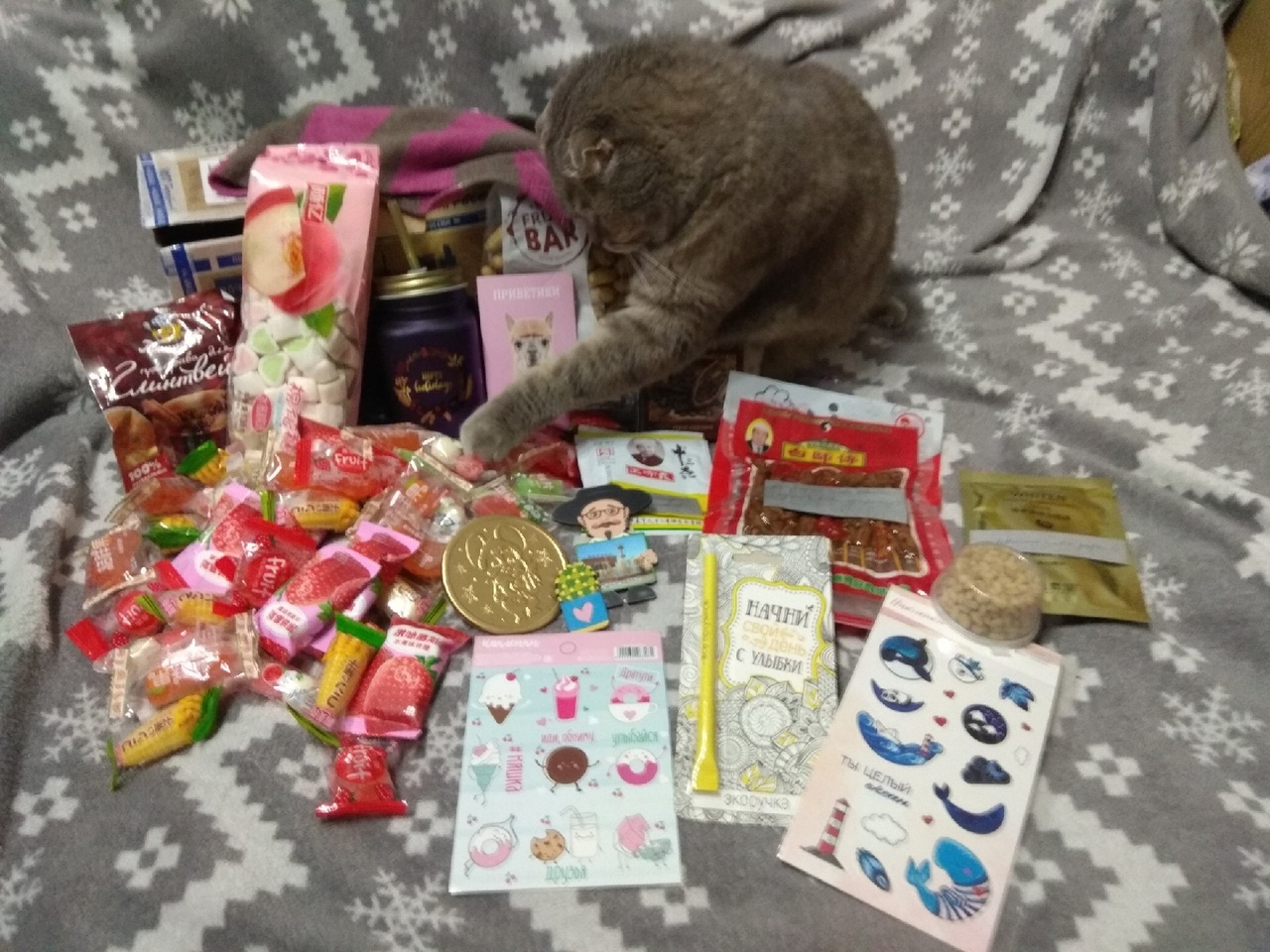 ADM Birobidzhan-Novosibirsk - My, Gift exchange report, Secret Santa, New Year, Novosibirsk, Birobidzhan, Gift exchange, Longpost