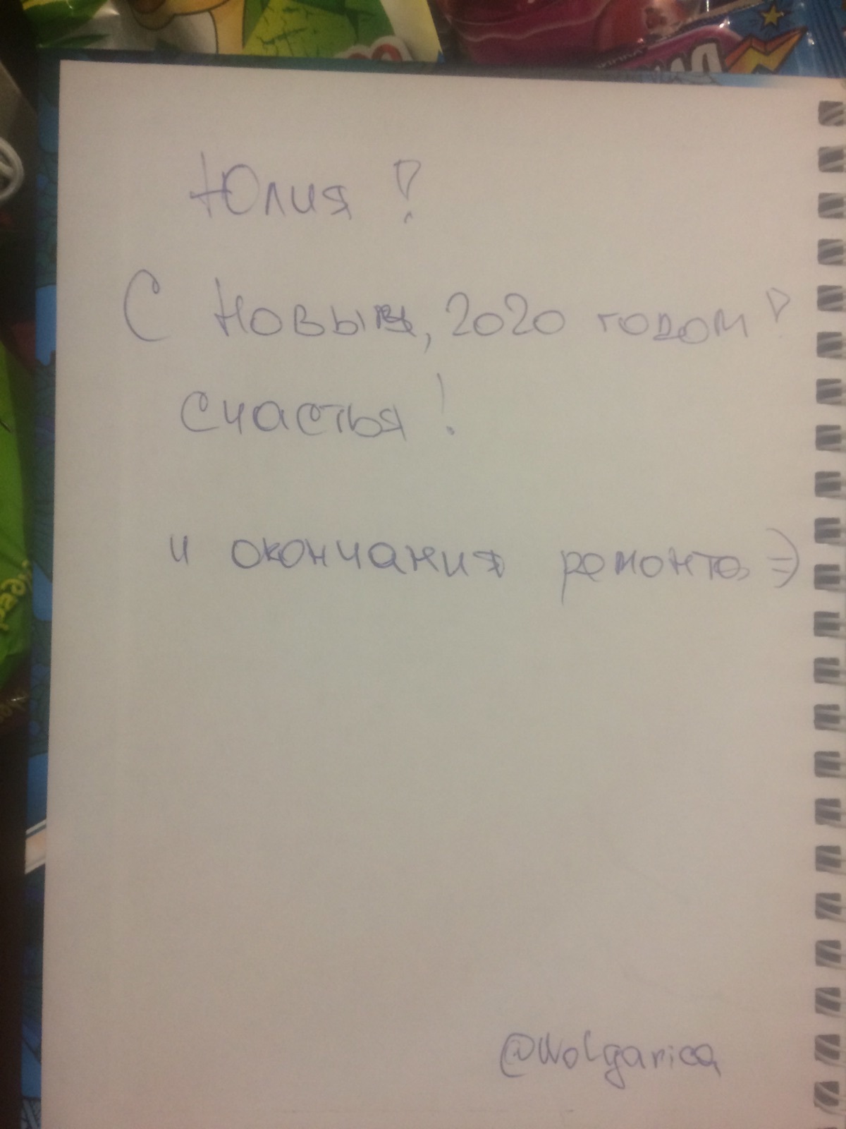 Адм - 2019-2020. Мск-Нов - Моё, Новогодний обмен подарками, Тайный Санта, Обмен подарками, Длиннопост, Отчет по обмену подарками