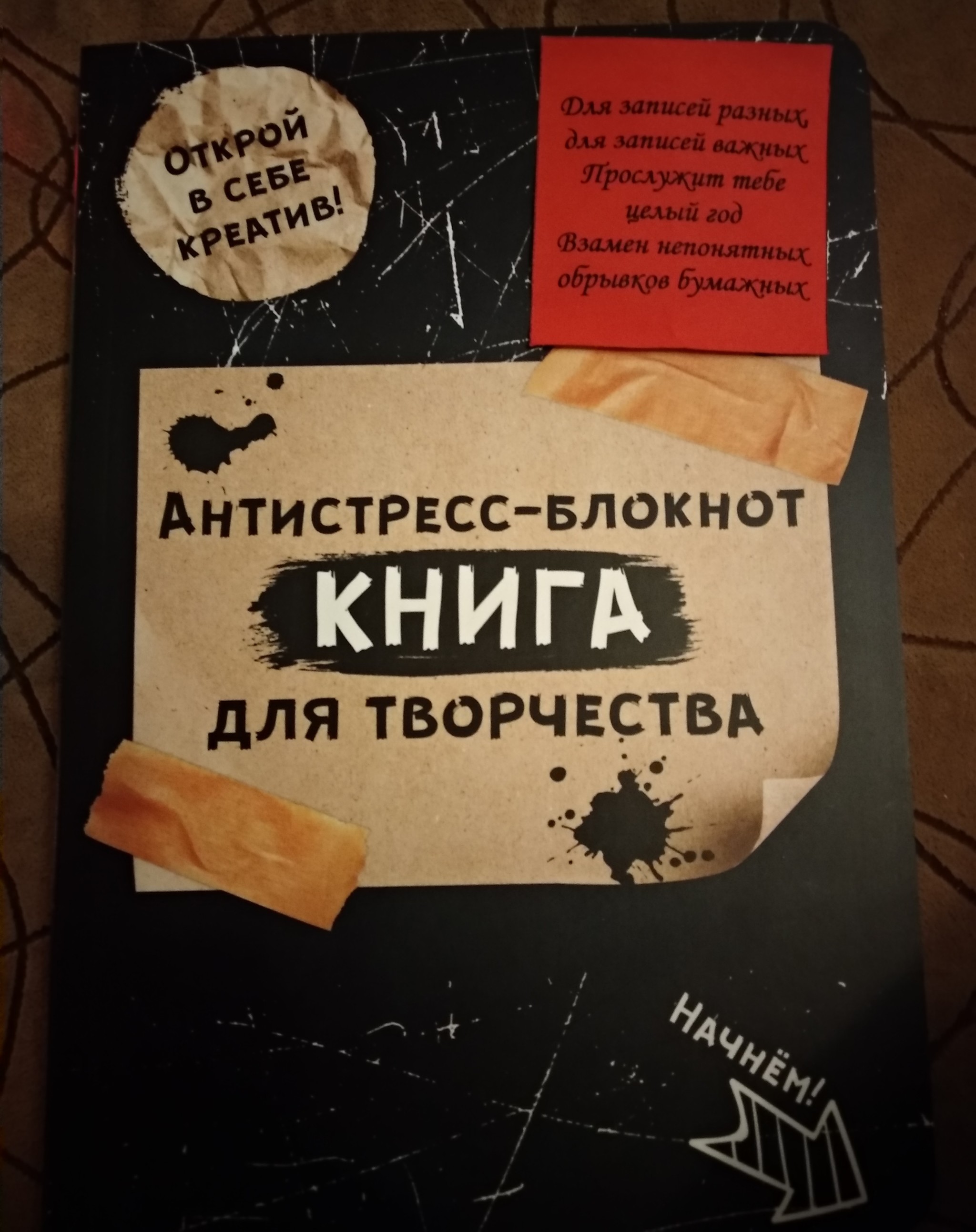 АДМ СПб - Москва - Моё, Обмен подарками, Санкт-Петербург, Москва, Длиннопост, Отчет по обмену подарками, Тайный Санта, Новогодний обмен подарками