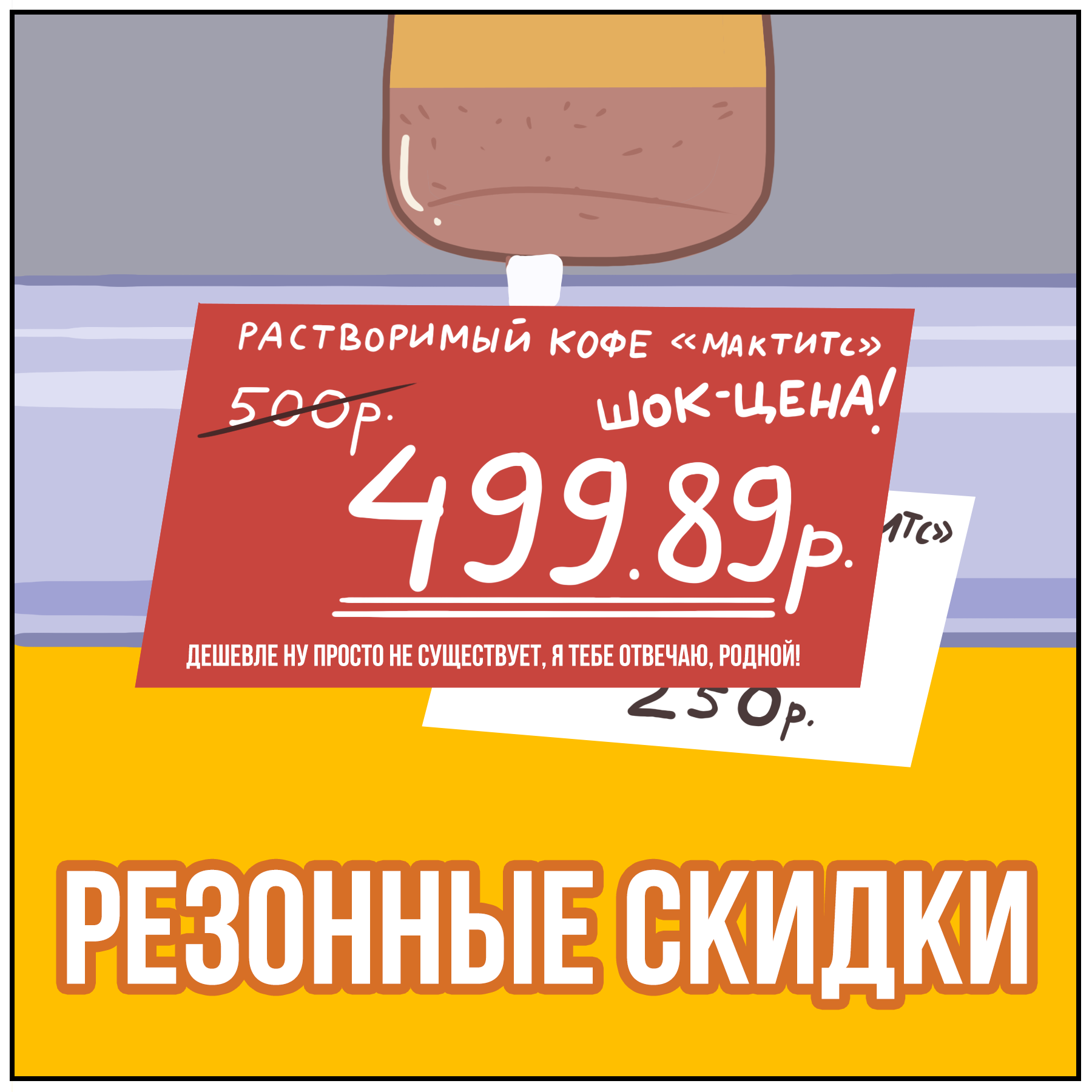 Праздничное настроение - Моё, Martadello, Комиксы, Веб-комикс, Юмор, Зима, Новый Год, Длиннопост