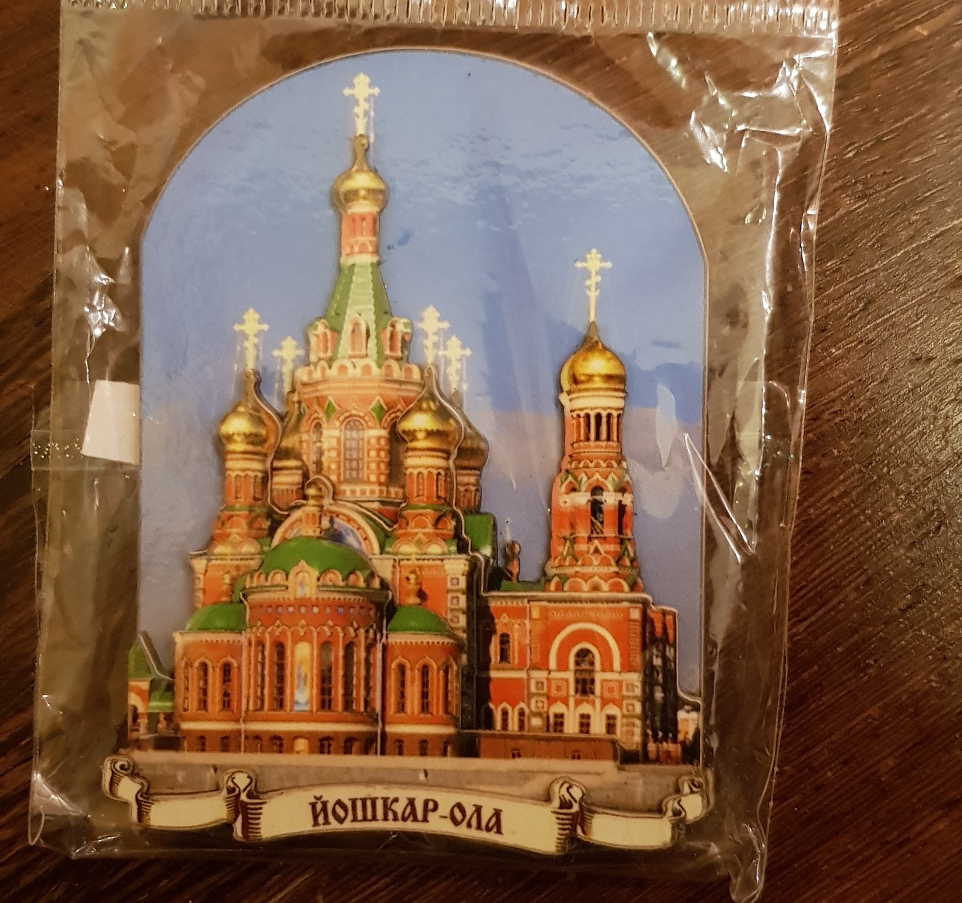 ADM Deja Vu Yoshkar-Ola - Moscow - My, Gift exchange, New Year's gift exchange, Secret Santa, Box, cat, Longpost