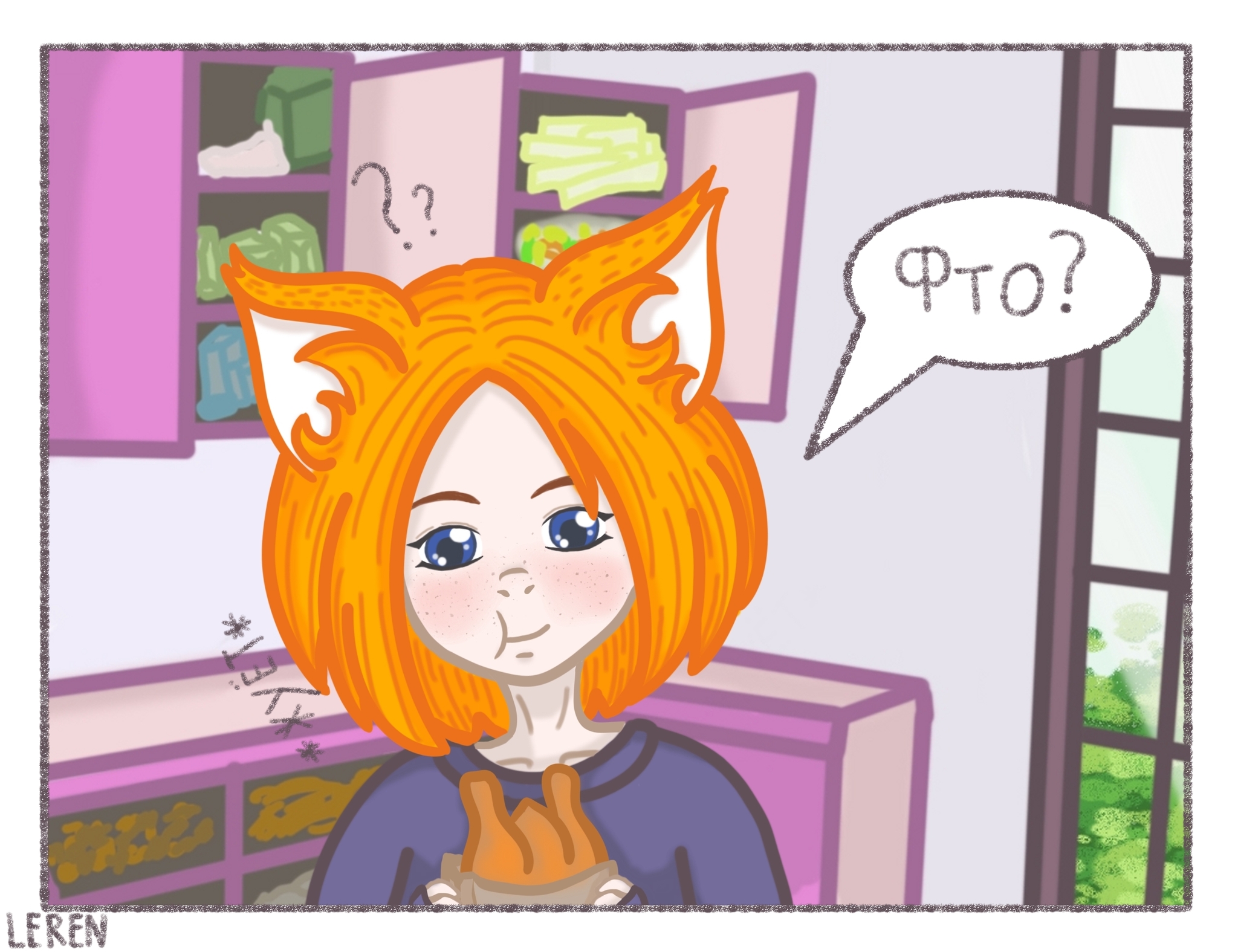 Norfox Estate - My, Art, Drawing, Fox, Comics, Web comic, Longpost