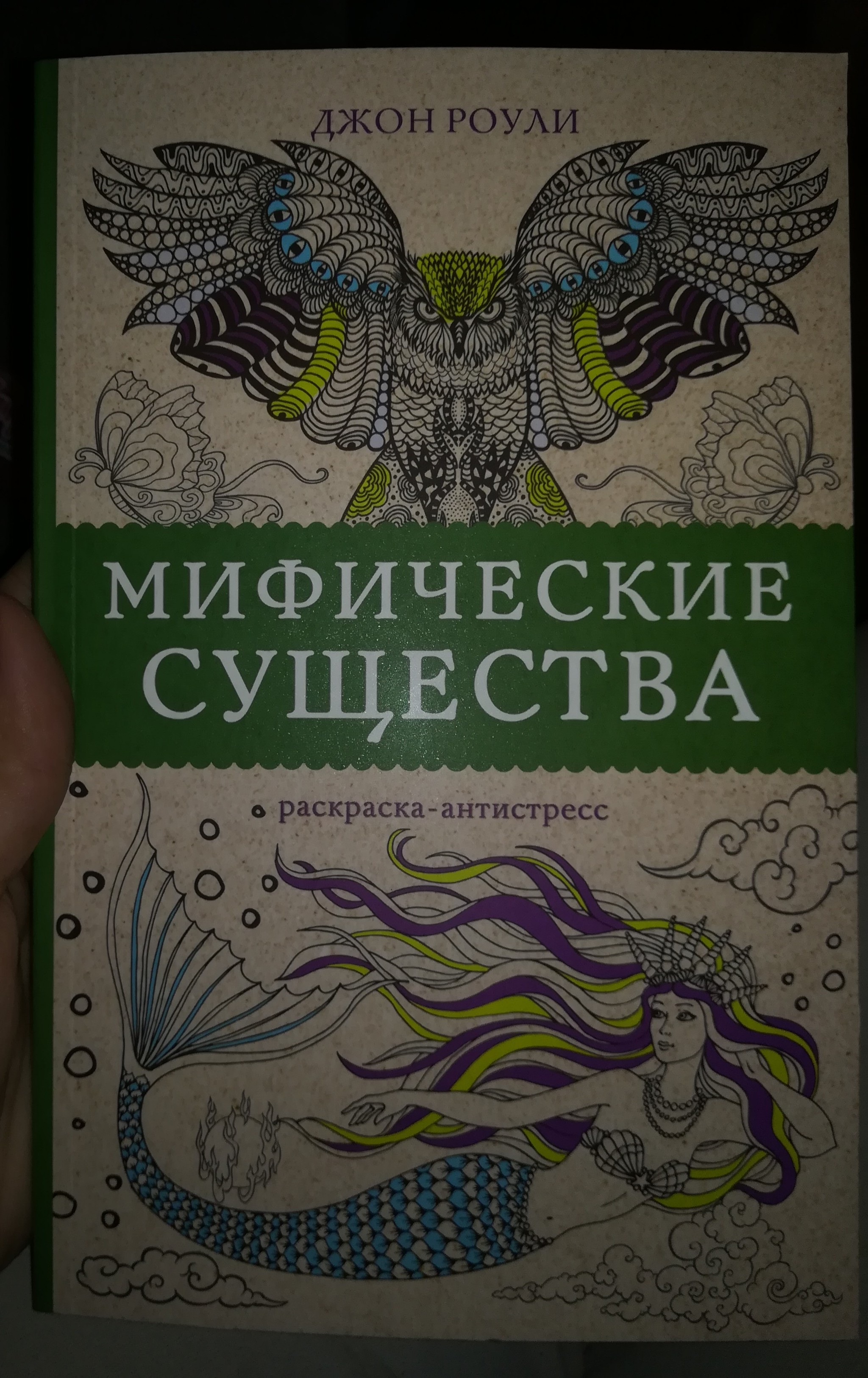 Адм Кострома-Новосибирск - Моё, Подарки, Обмен подарками, Длиннопост