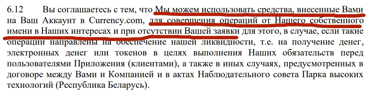 How crypto traders from Belarus are scamming investors - My, Investments, Finance, Cryptocurrency, Stock exchange, Divorce for money, Scam, Longpost