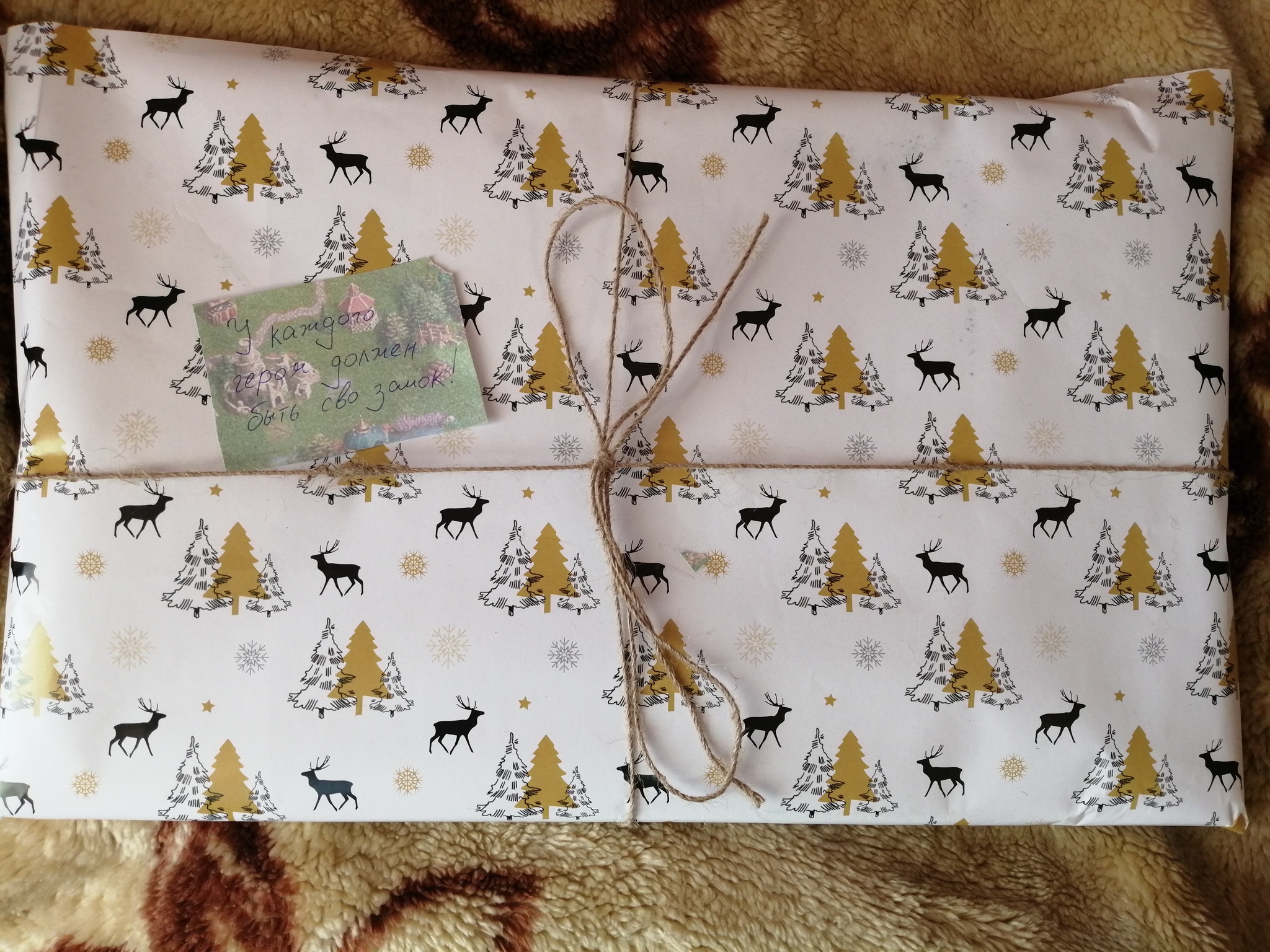 New Year's exchange Moscow-Sarapul - My, Secret Santa, Gift exchange, Positive, Gift exchange report, Longpost