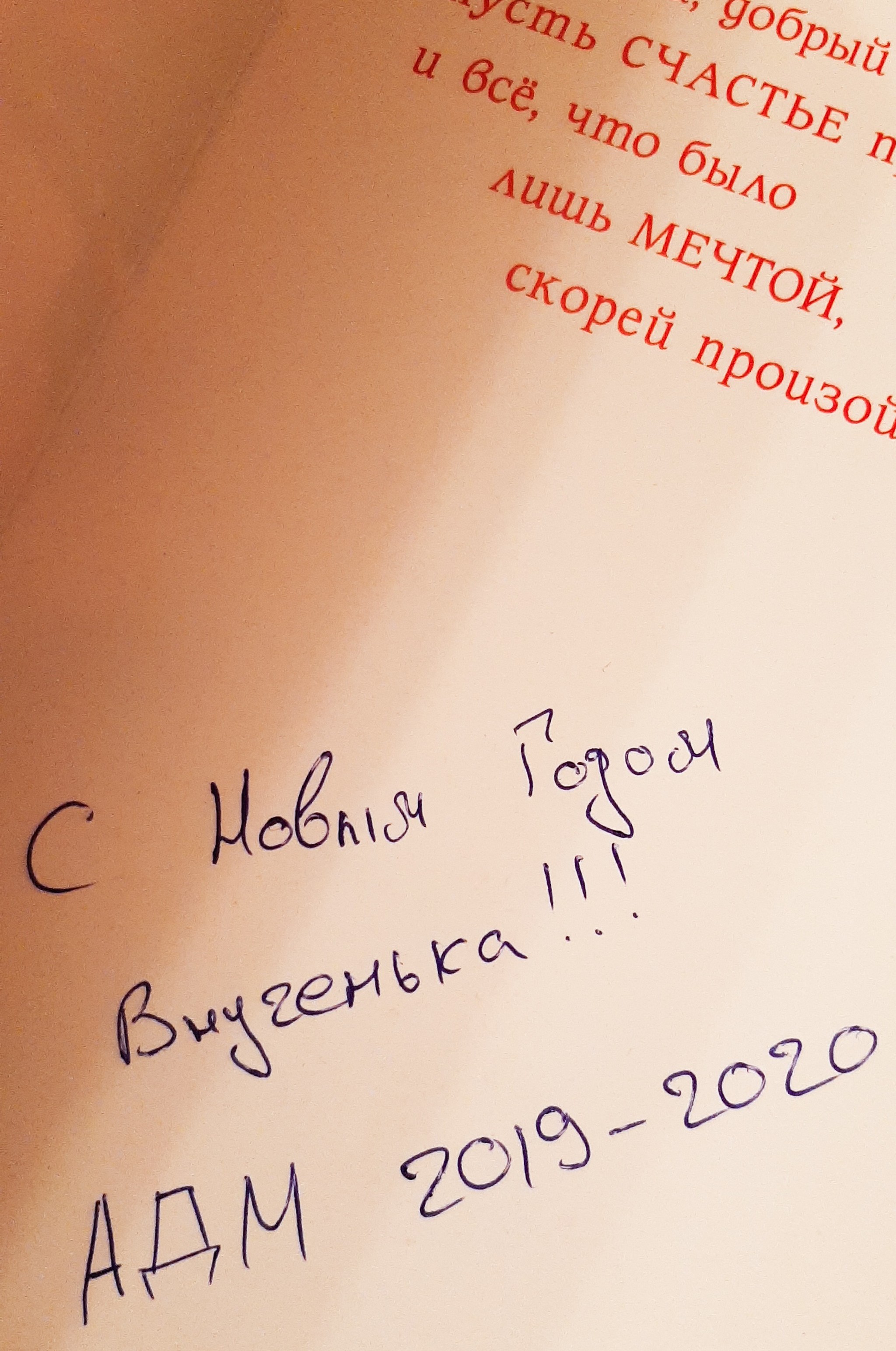 АДМ Курск - Подольск - Обмен подарками, Тайный Санта, Отчет по обмену подарками, Длиннопост