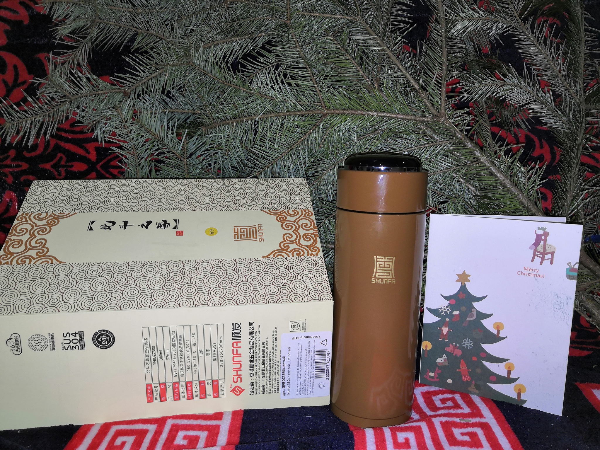 New Year's exchange from Mirrochka St. Petersburg - Khabarovsk - My, Gift exchange, New Year's exchange from Mirrochka, Secret Santa, Longpost