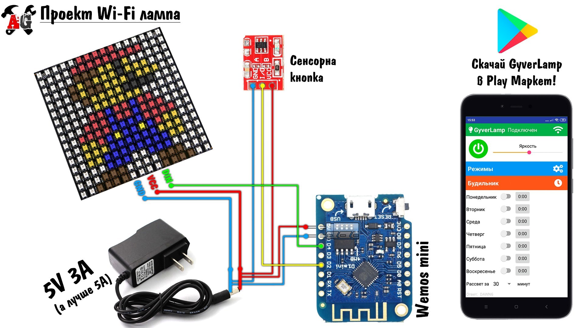 DIY fire lamp - My, With your own hands, Homemade, Electronics, Arduino, Alexgyver, Video