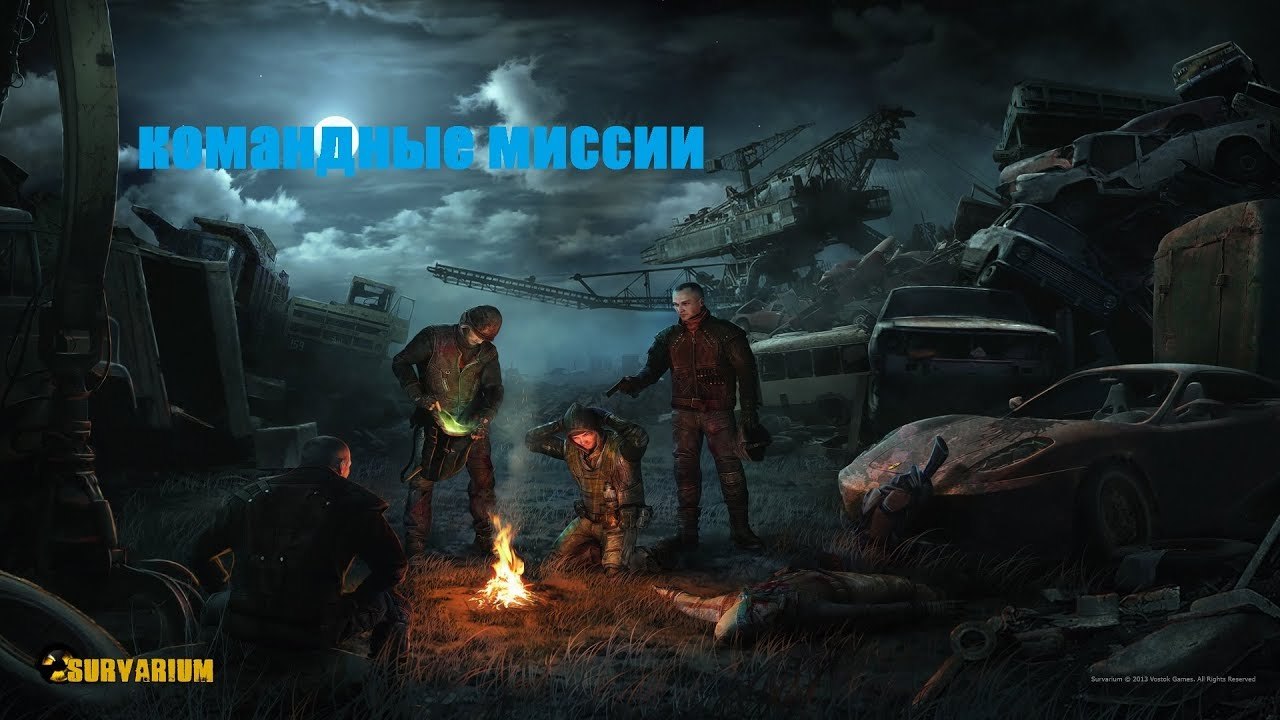 Промокод survarium - Моё, Survarium, Промокод, Онлайн-Игры, Шутер