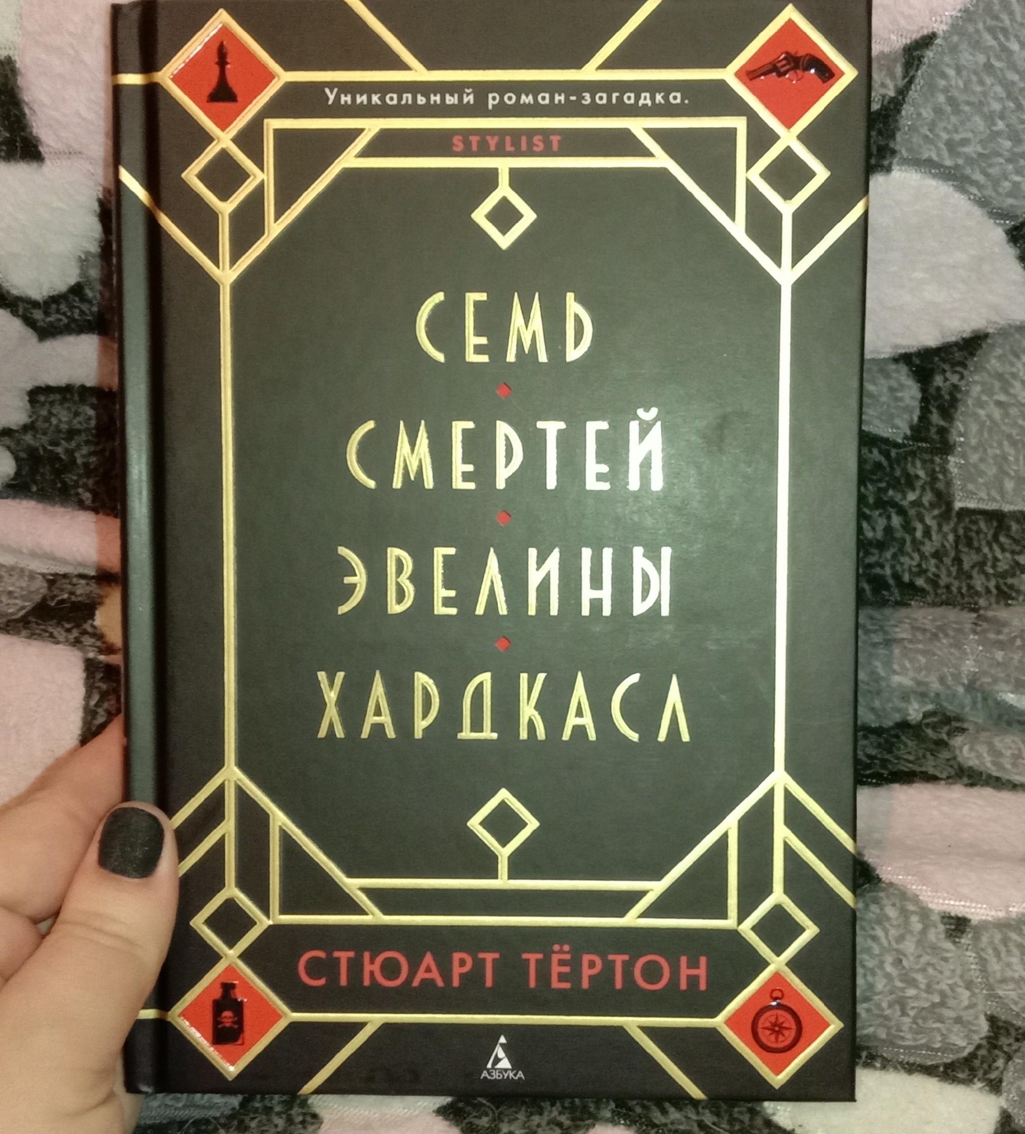 Подарок из Костромы в Москву! - Моё, Отчет по обмену подарками, Обмен подарками, Тайный Санта, Длиннопост