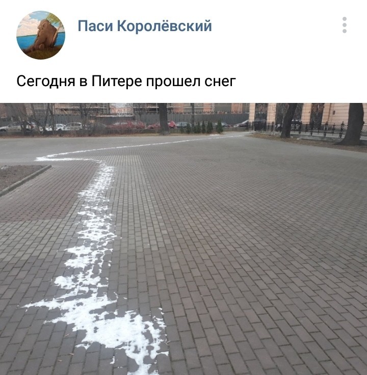 Don't go - Screenshot, Saint Petersburg, Snow, In contact with, Paving stones