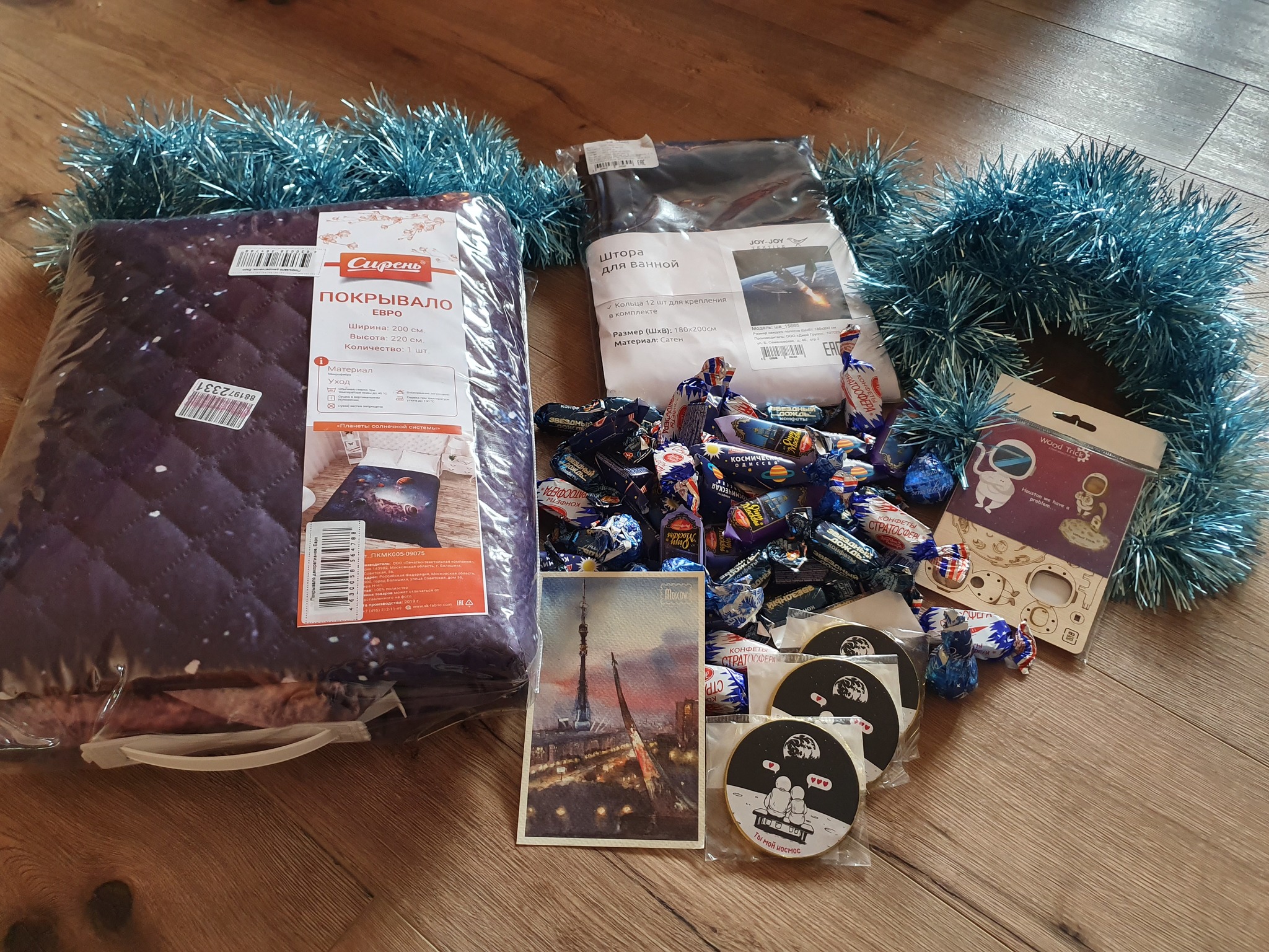 Just a cosmic gift exchange, ADM: Moscow - Aachen, Germany - My, Gift exchange report, Secret Santa, Longpost, Gift exchange