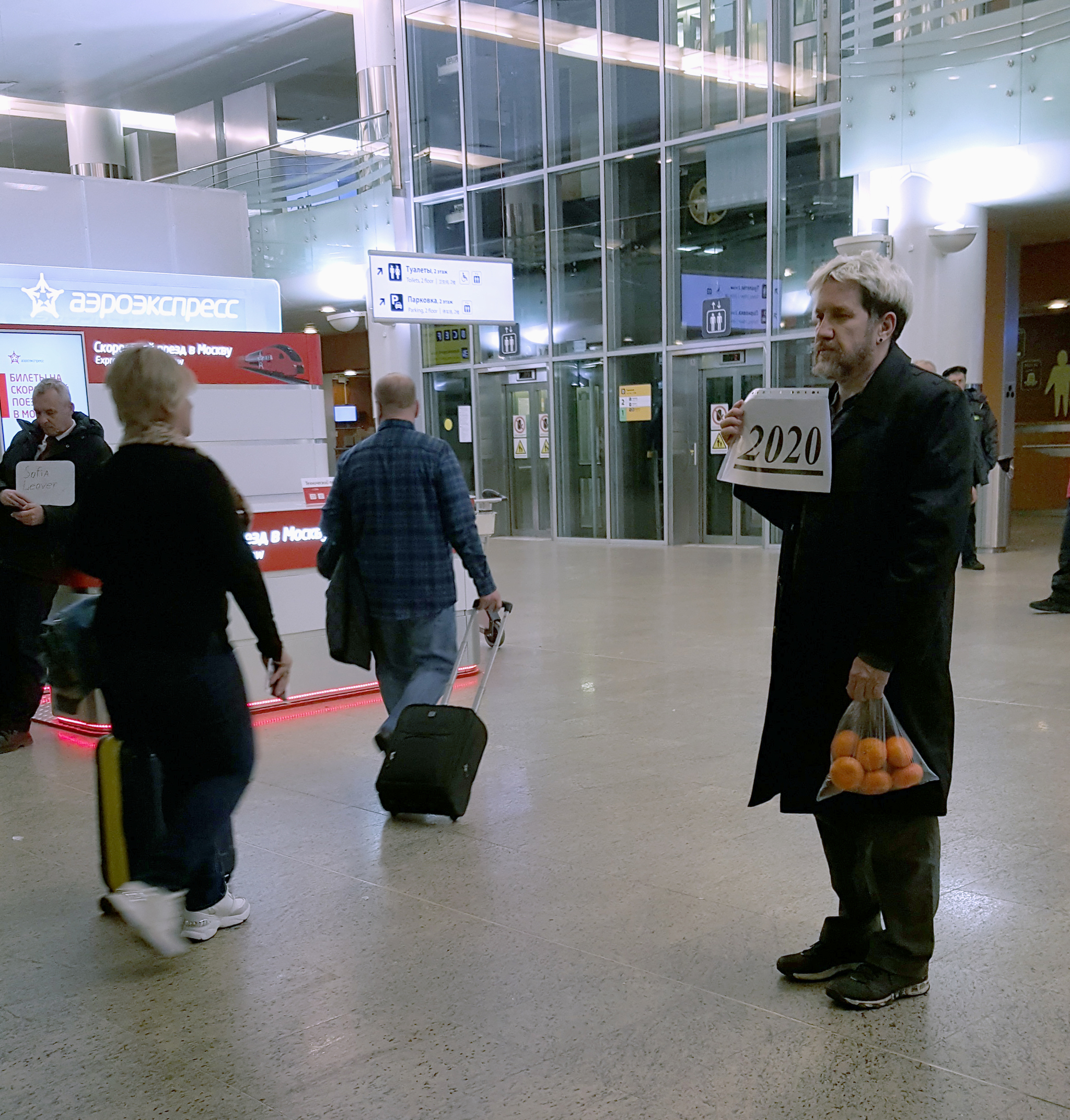 Celebrating the New Year at Sheremetyevo - My, The airport, Tangerines, Loneliness, New Year