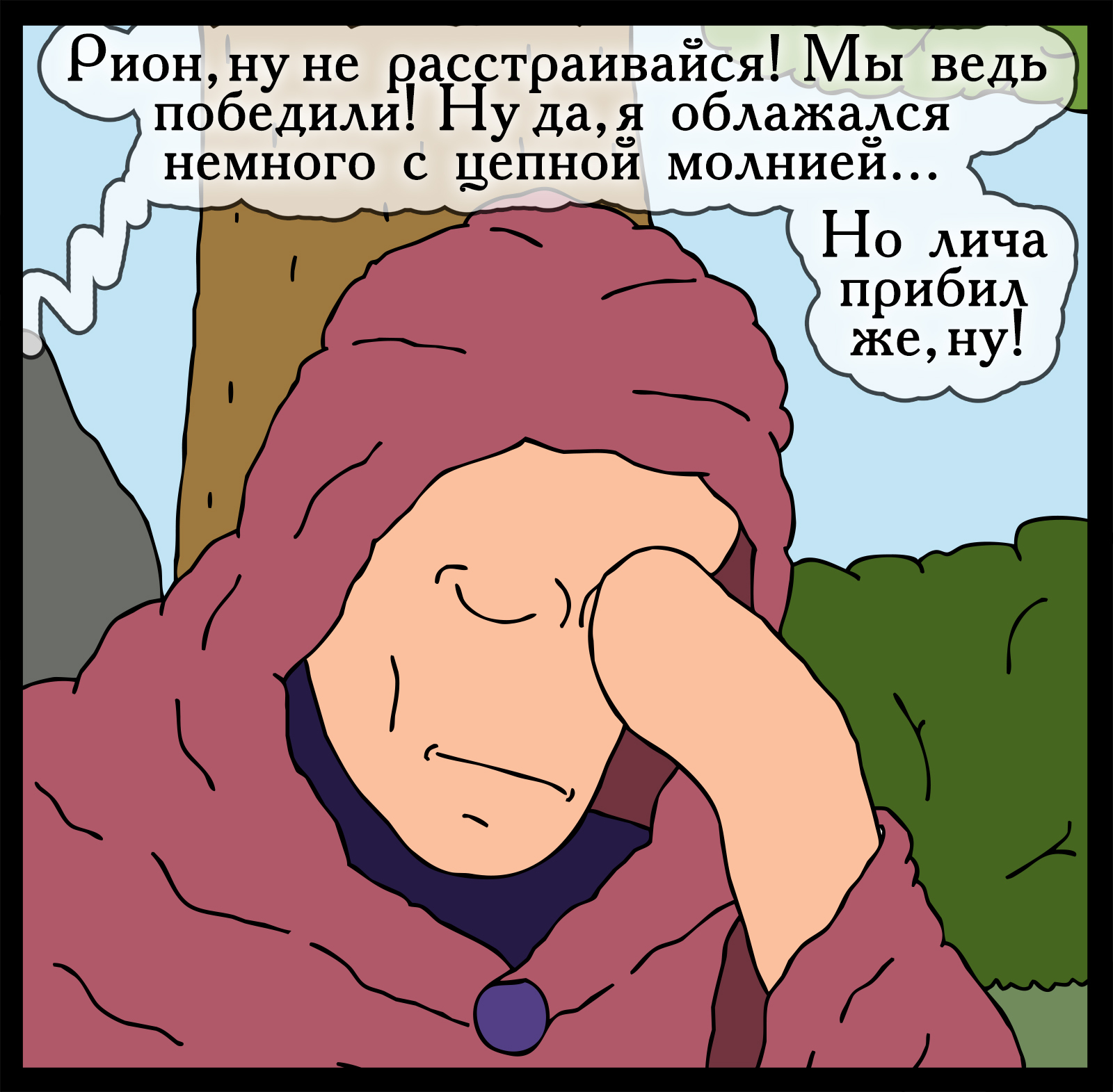 Fairytale dragon - My, Герои меча и магии, Games, Comics, Heroic humor, HOMM III, Longpost