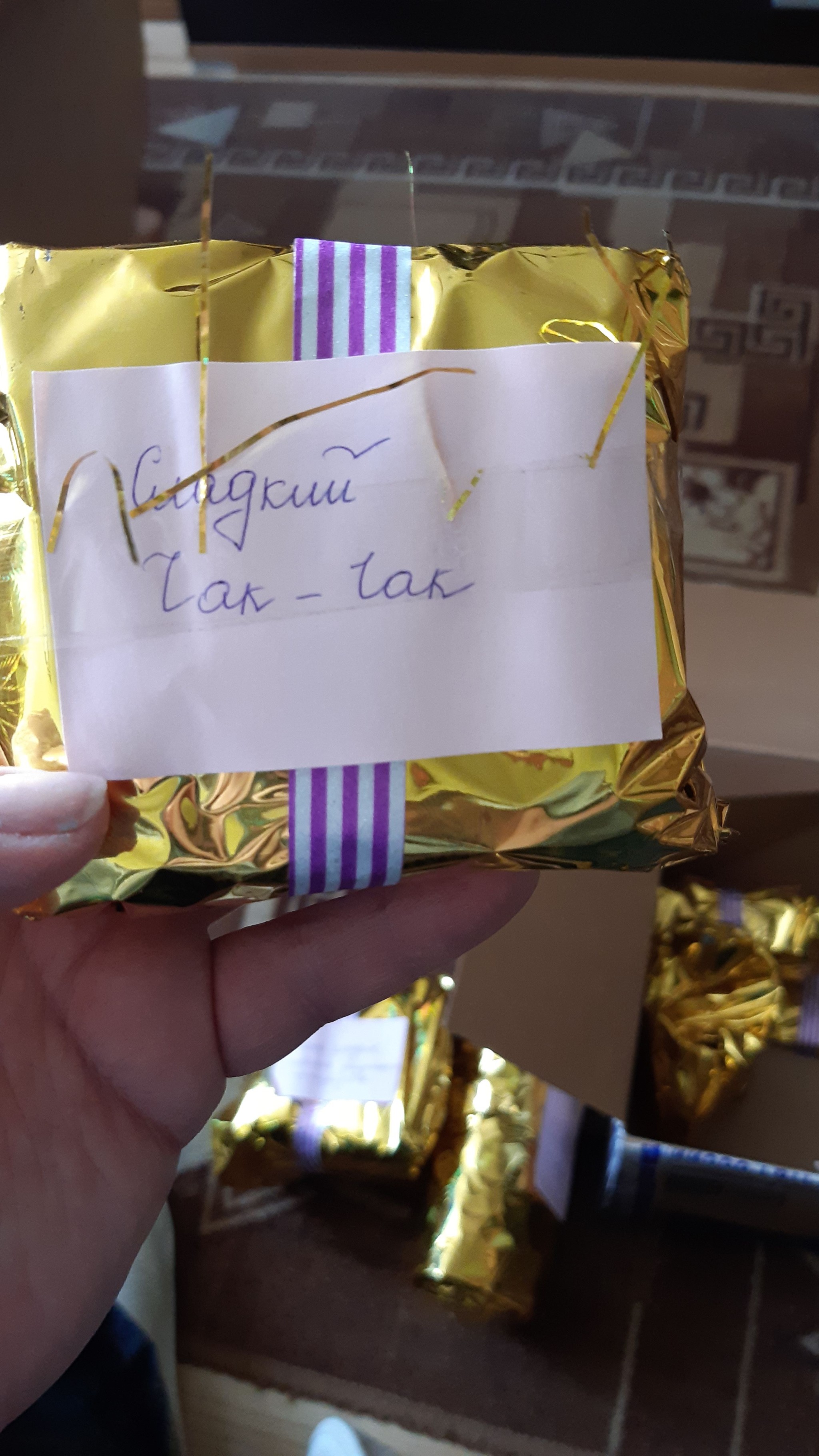 For the first time I participate in the gift exchange ADM Karachaevo-Cherkessia (Cherkessk) Vladivostok - My, Secret Santa, Gift exchange, Presents, Longpost, Gift exchange report