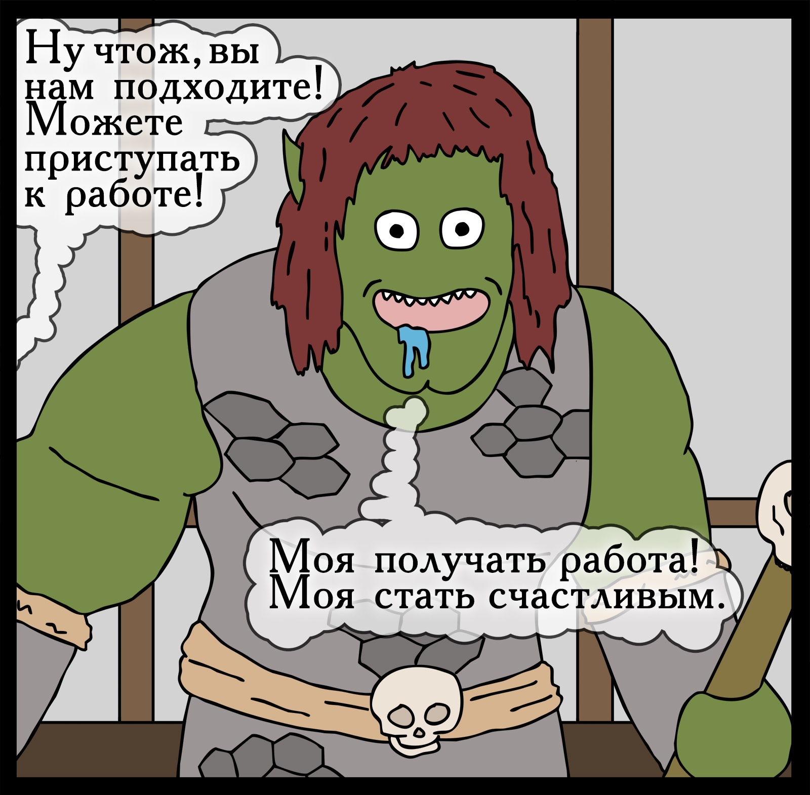 Labor optimization - My, Герои меча и магии, Games, Comics, Heroic humor, HOMM III, Longpost