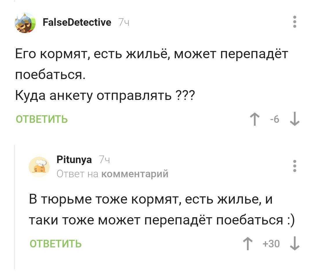 Ол инклюзив | Пикабу