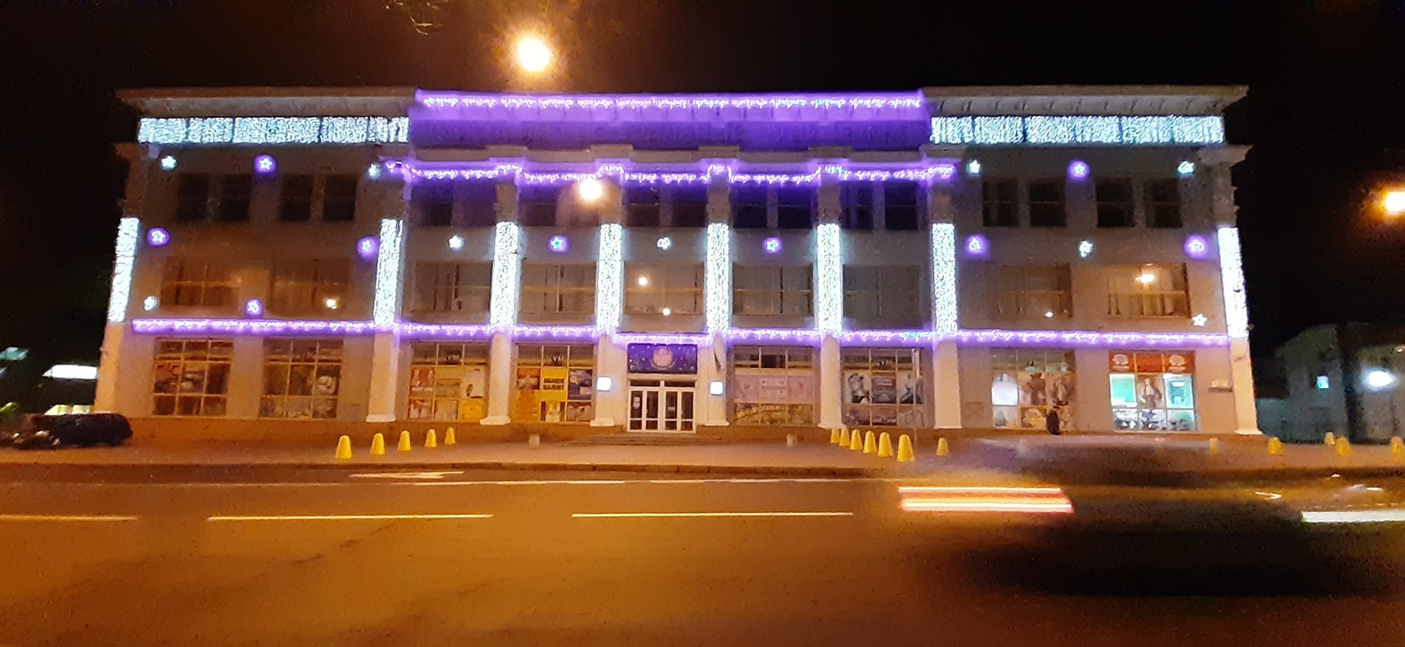 Lenina sq. Donetsk - My, Photo on sneaker, Donetsk, Longpost, Christmas tree, Christmas trees