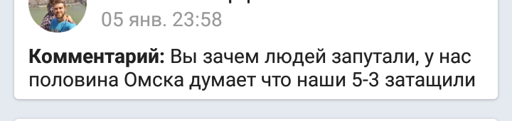 Матч ТВ или победа сборной по хокеею - Моё, Матч ТВ, Хоккей, Сборная России, Длиннопост