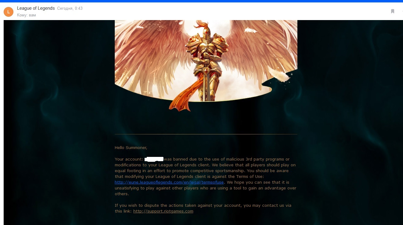 RiotGames (League of Legends) account is permanently banned (help needed) - My, Longpost, Riot games, League of legends, Ban