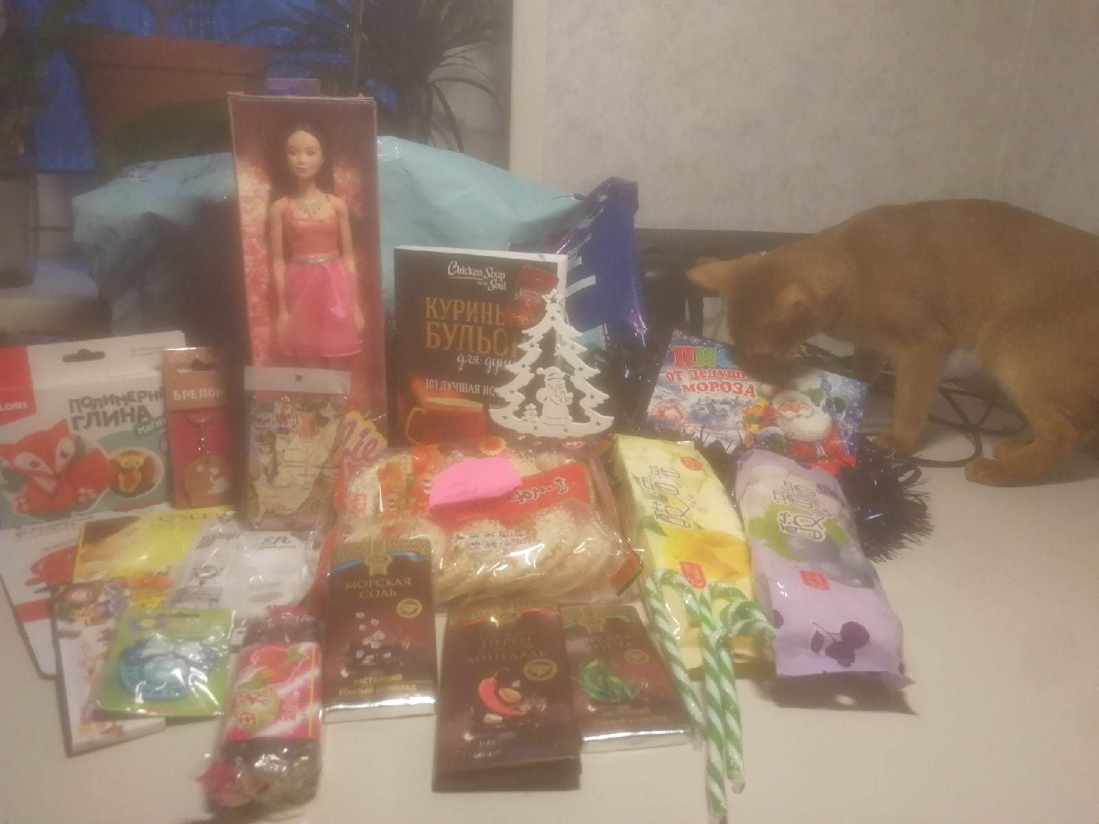 Gift exchange from Mirrochka, Nakhodka -> Moscow - My, Gift exchange, Gift exchange report, Secret Santa, Longpost