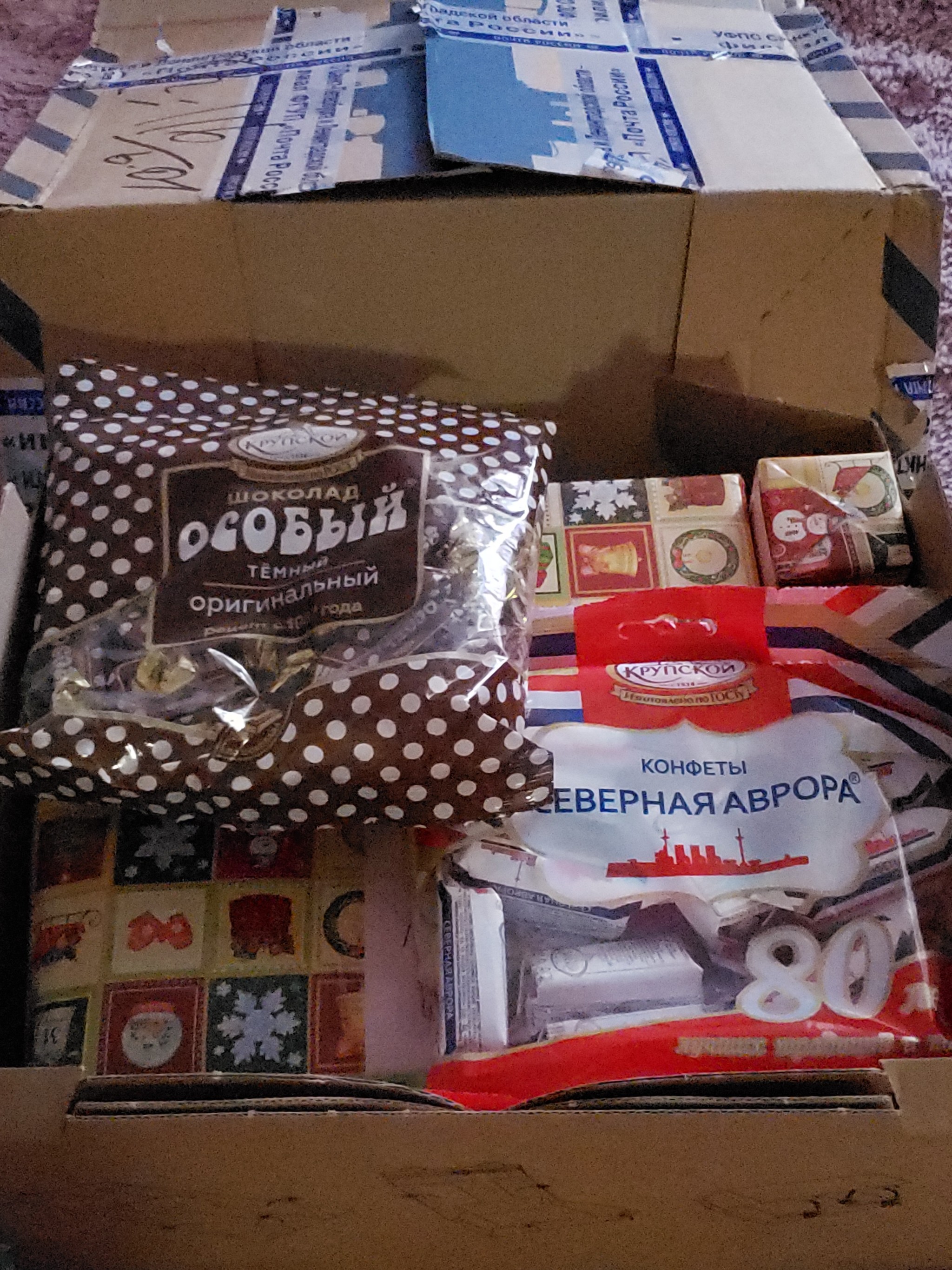 ADM St. Petersburg-Ussuriysk - Gift exchange report, New Year, Gift exchange, Secret Santa, Longpost