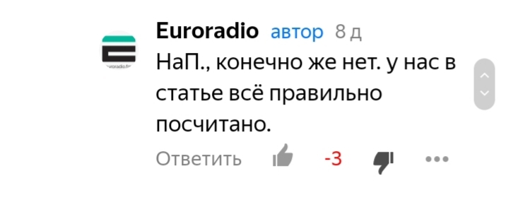 Никогда не сдавайся - позорься до конца - Юмор, Глупость, Упрямство, Пушкин, Снег, Старый стиль, Длиннопост