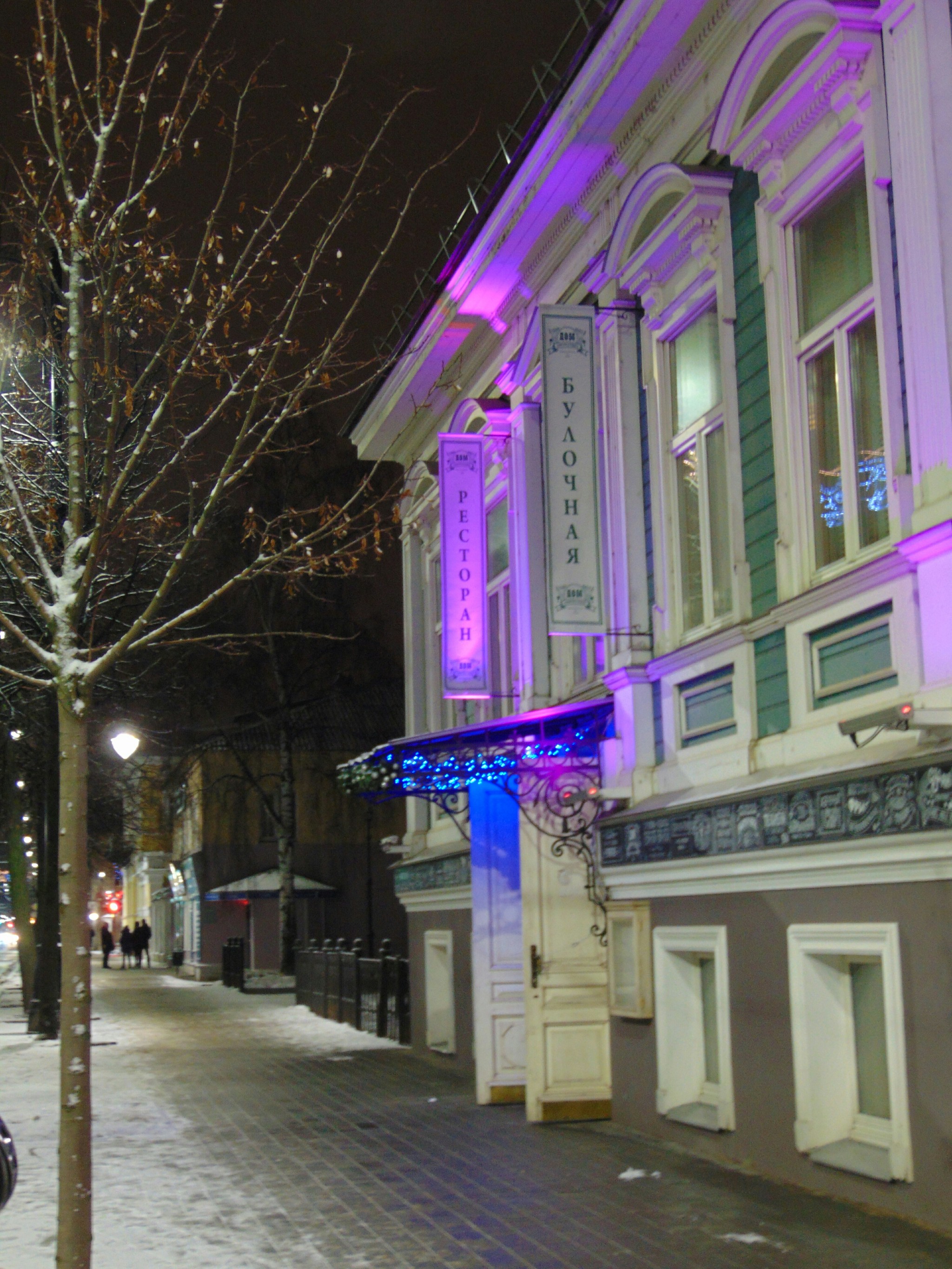 Signs - Rybinsk, The photo, The street, Beginning photographer, No filters, Longpost