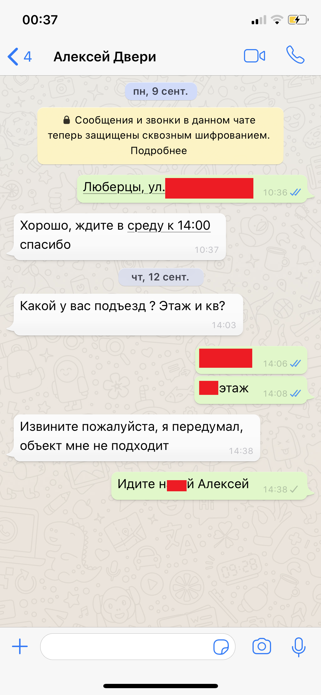 Гр*баный ремонт. Часть 2.» Или «Не просите помощи на Пикабу». Осторожно  оооочень длиннопост | Пикабу