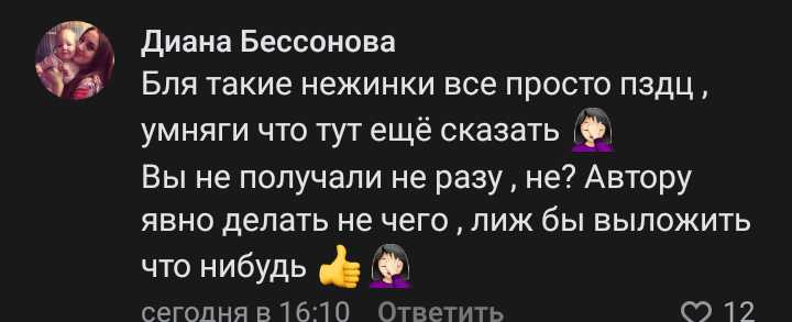 Размноженка - Моё, Идиотизм, Яжмать, Ненормальность, Воспитание детей, Видео, Длиннопост