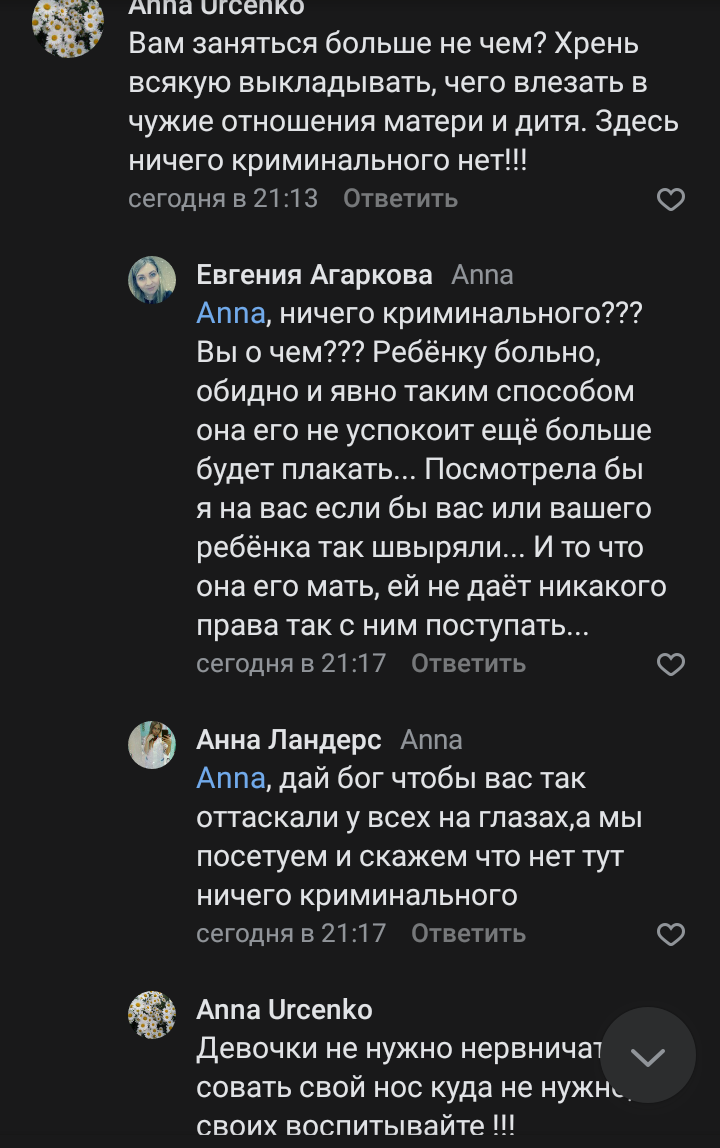 Размноженка - Моё, Идиотизм, Яжмать, Ненормальность, Воспитание детей, Видео, Длиннопост