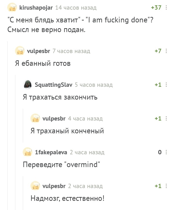 Кривые переводы - отдельный вид юмора - Комментарии на Пикабу, Трудности перевода, Длиннопост