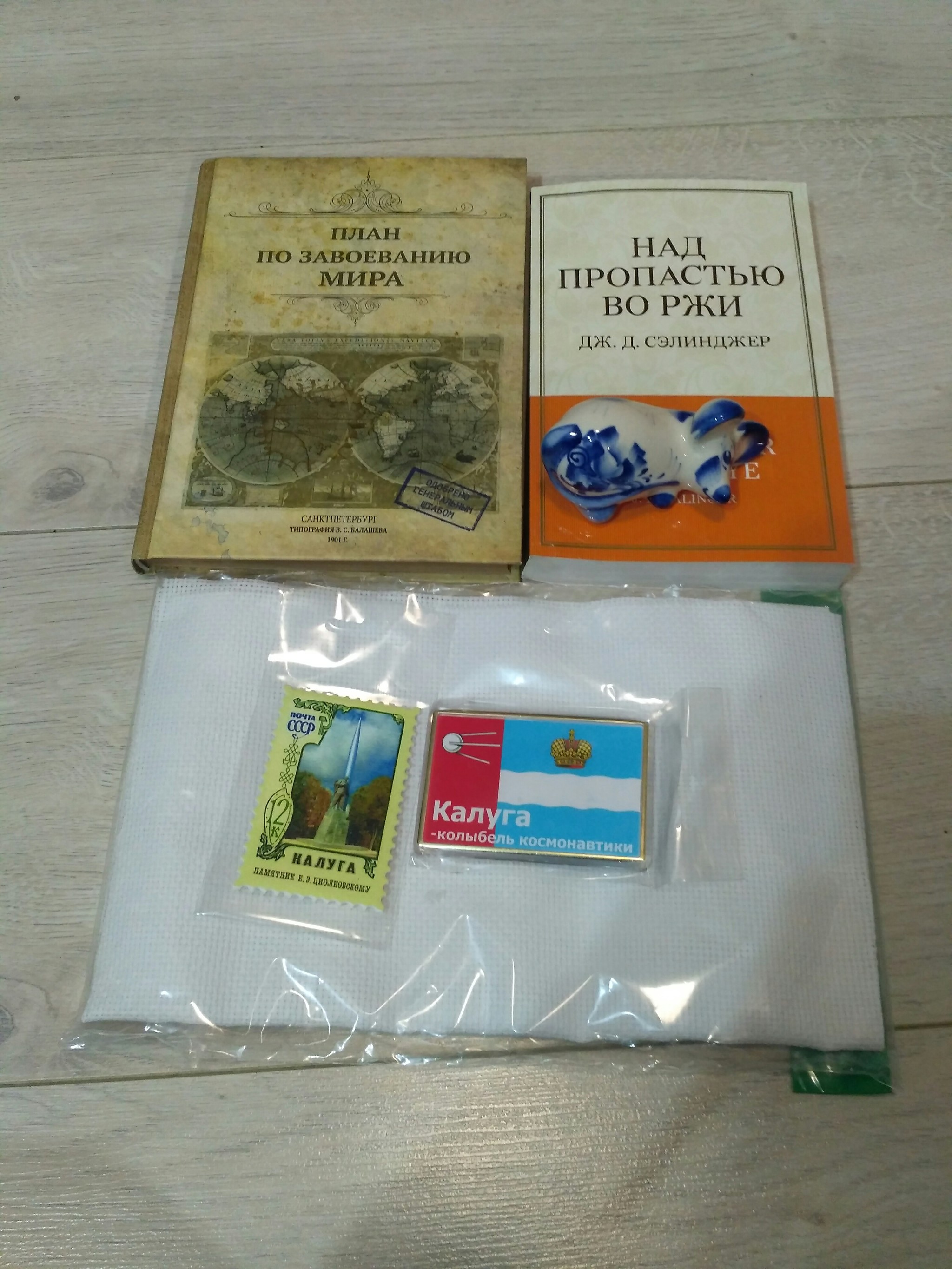 Anonymous Santa Claus 2019/2020 - My, Secret Santa, Presents, Longpost, Gift exchange