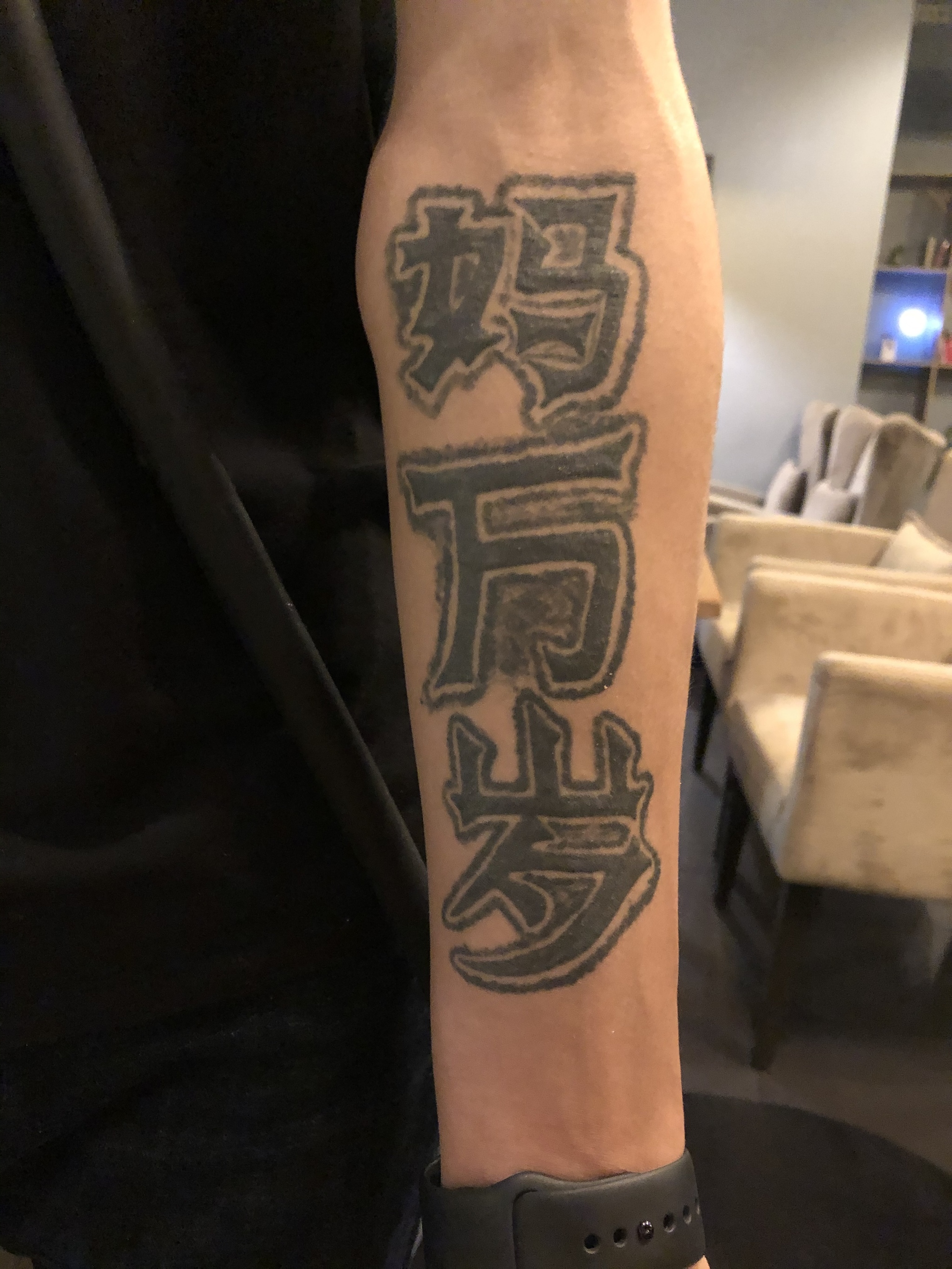 Help me translate the tattoo - My, Tattoo, cat, Bad people