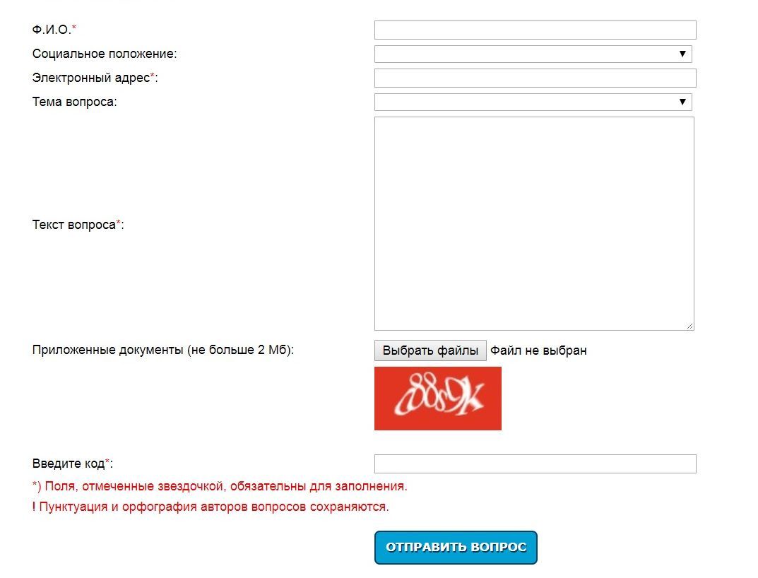 Contents of the ODPU in Norilsk - My, Officials, Personal data, Housing and communal services, Norilsk, Longpost, Bureaucracy