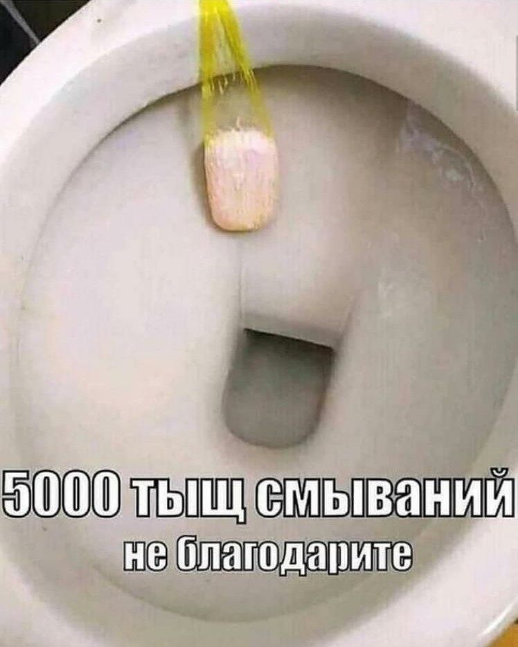 Bidet) - Humor, It's ridiculous