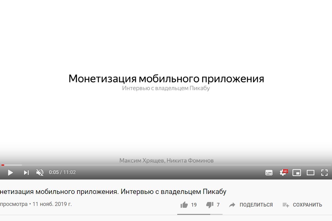 Как решать проблемы с видео на YouTube